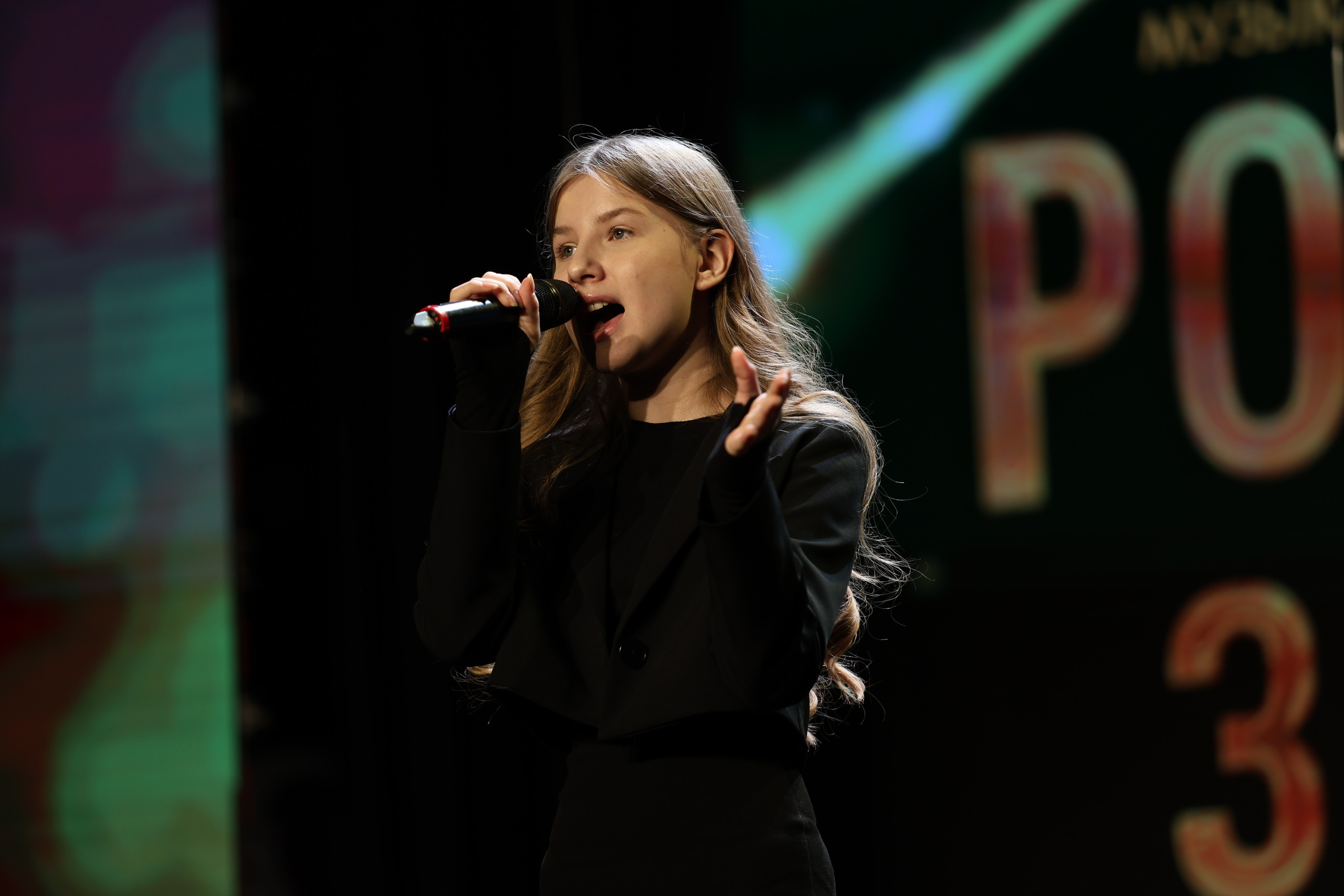 25 января, г. Челябинск. Золотое яблочко