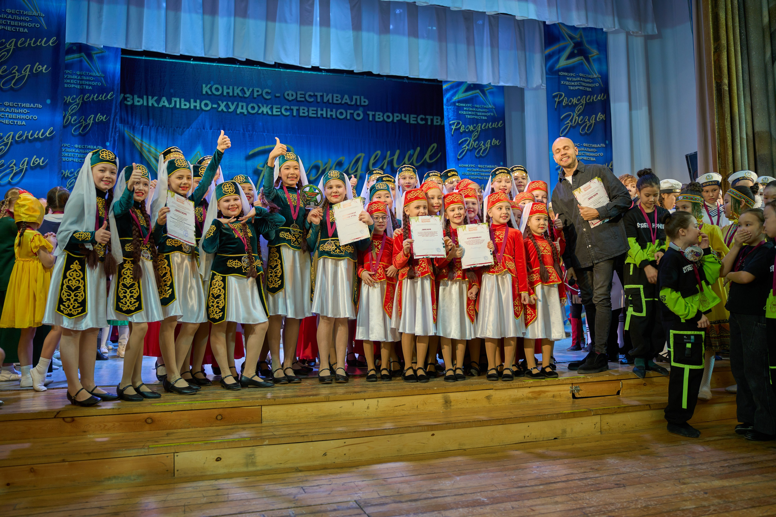 23 марта, г. Якутск. Золотое яблочко