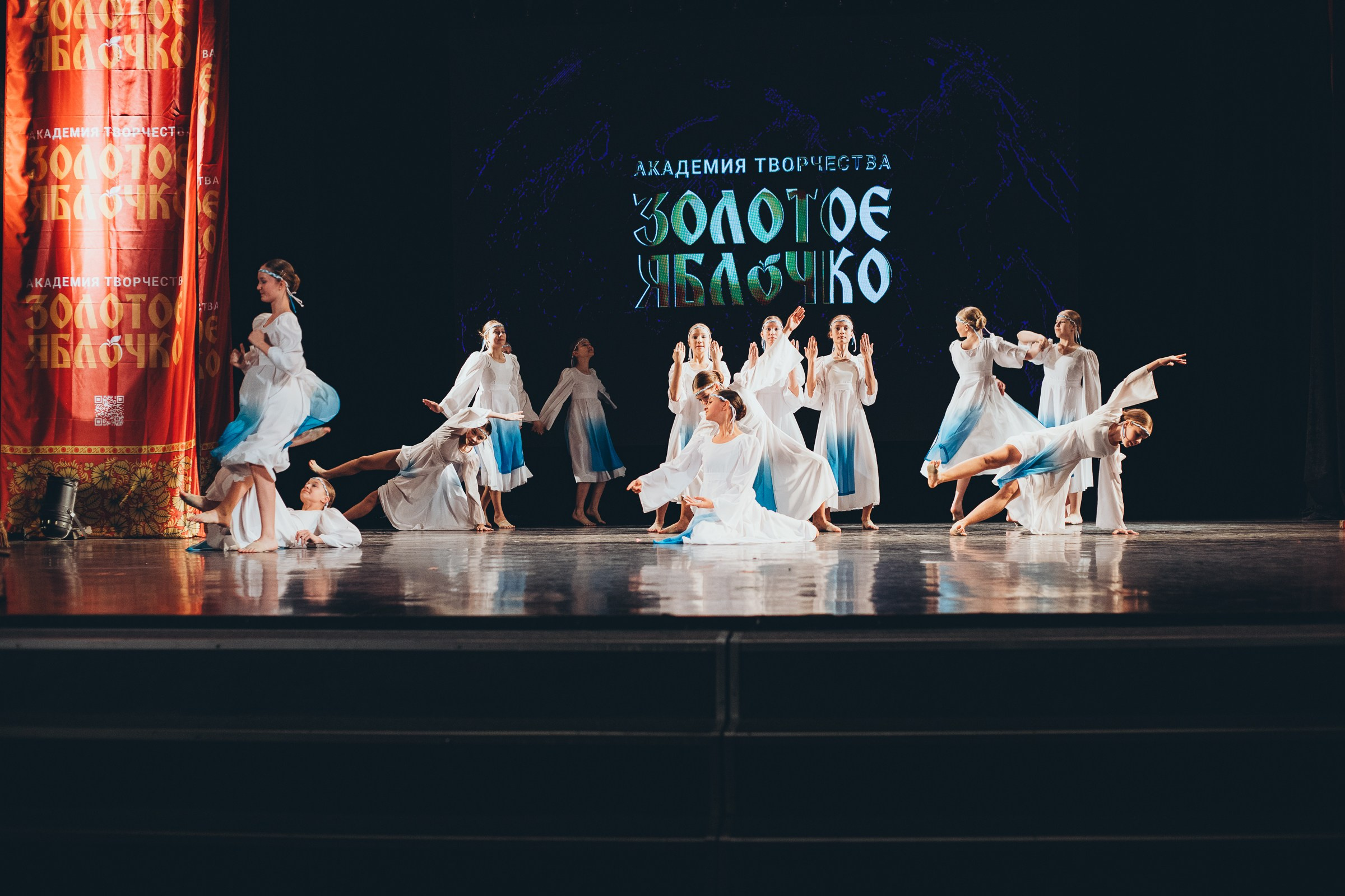 9 ноября, г. Екатеринбург. Золотое яблочко