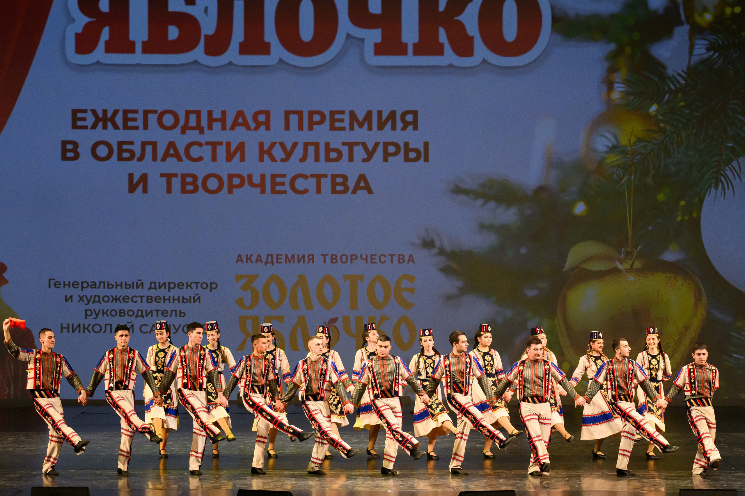 4 декабря, блок 2, награда, г. Санкт-Петербург. Золотое яблочко