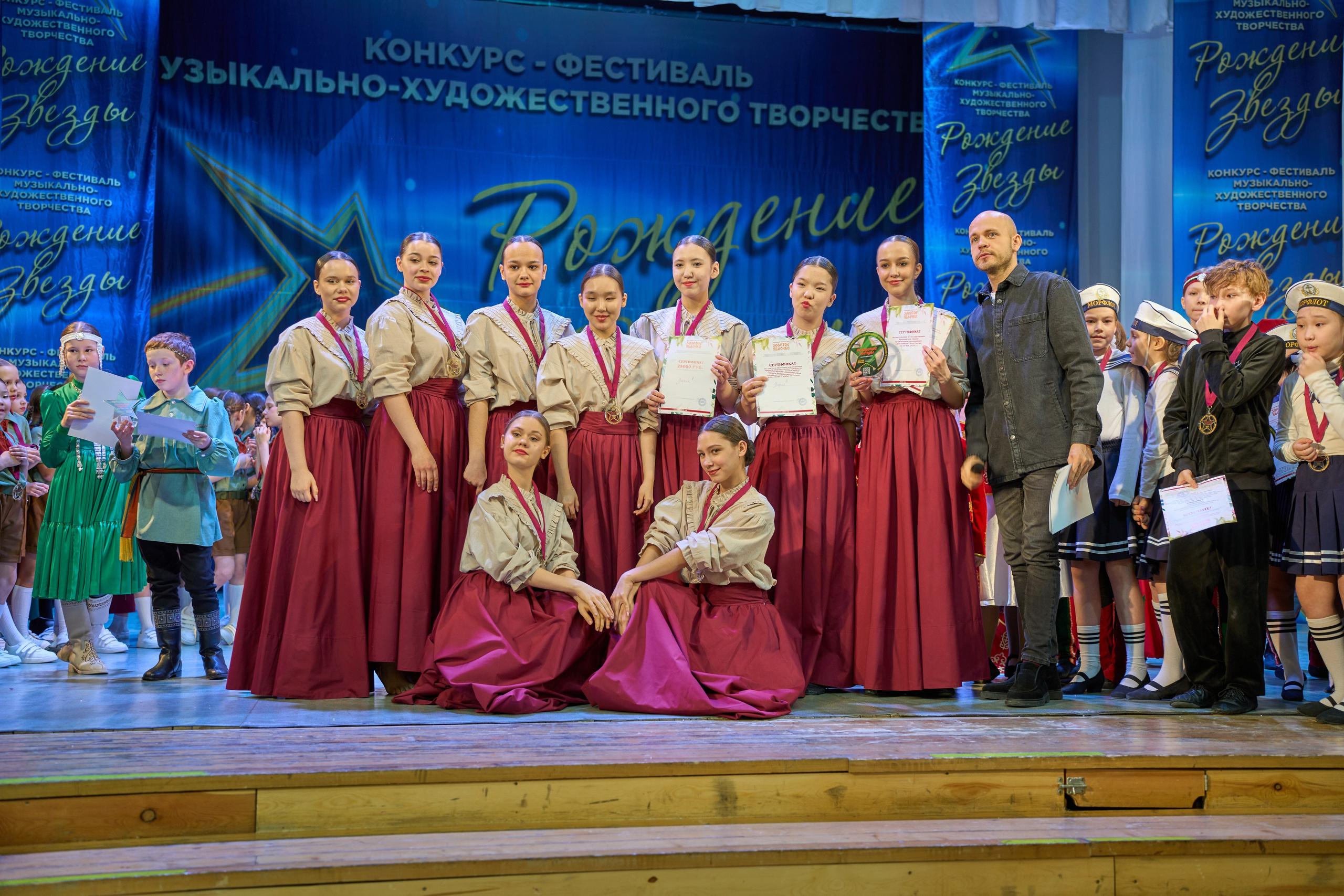 23 марта, г. Якутск. Золотое яблочко