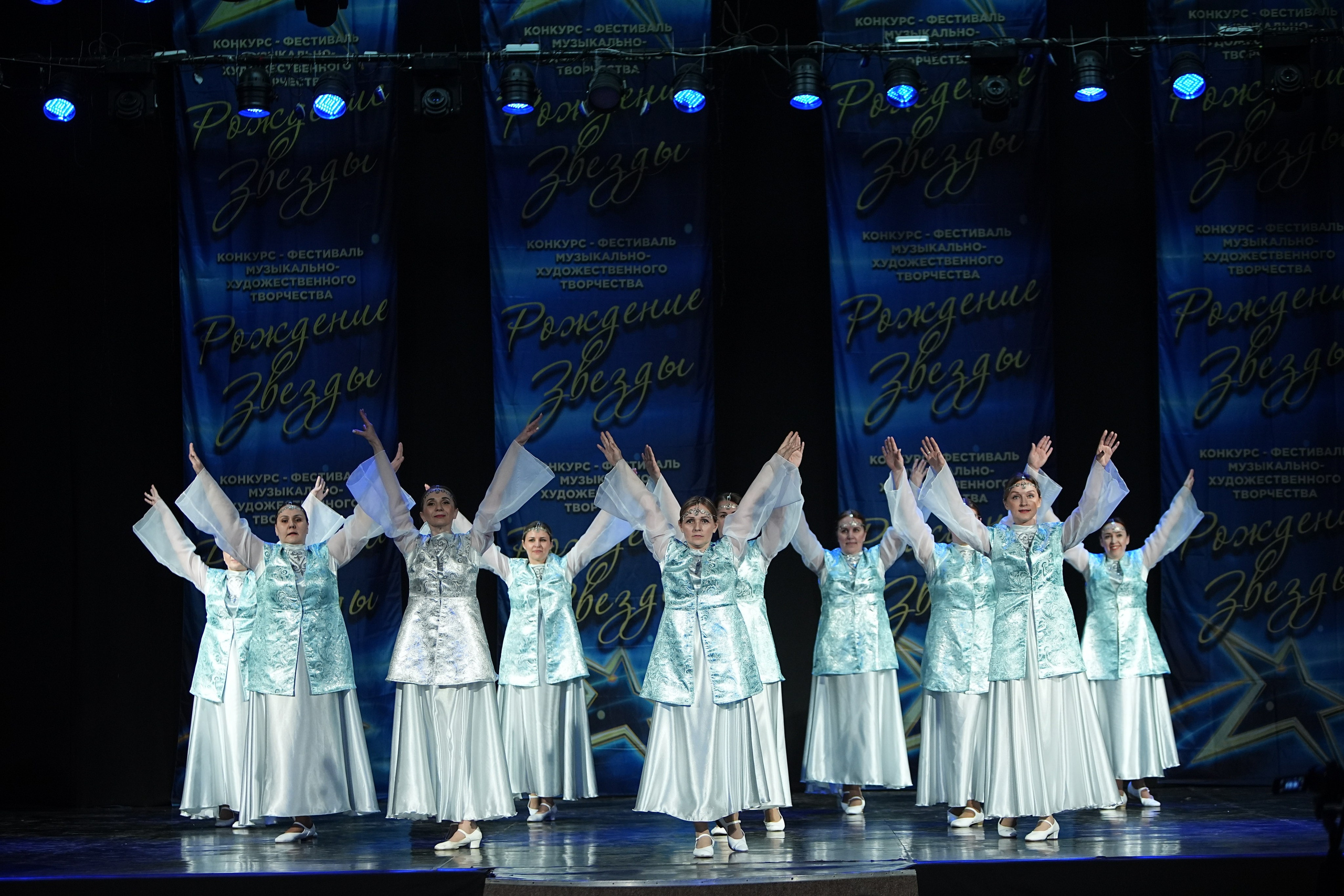 16 марта, г. Кострома. Золотое яблочко