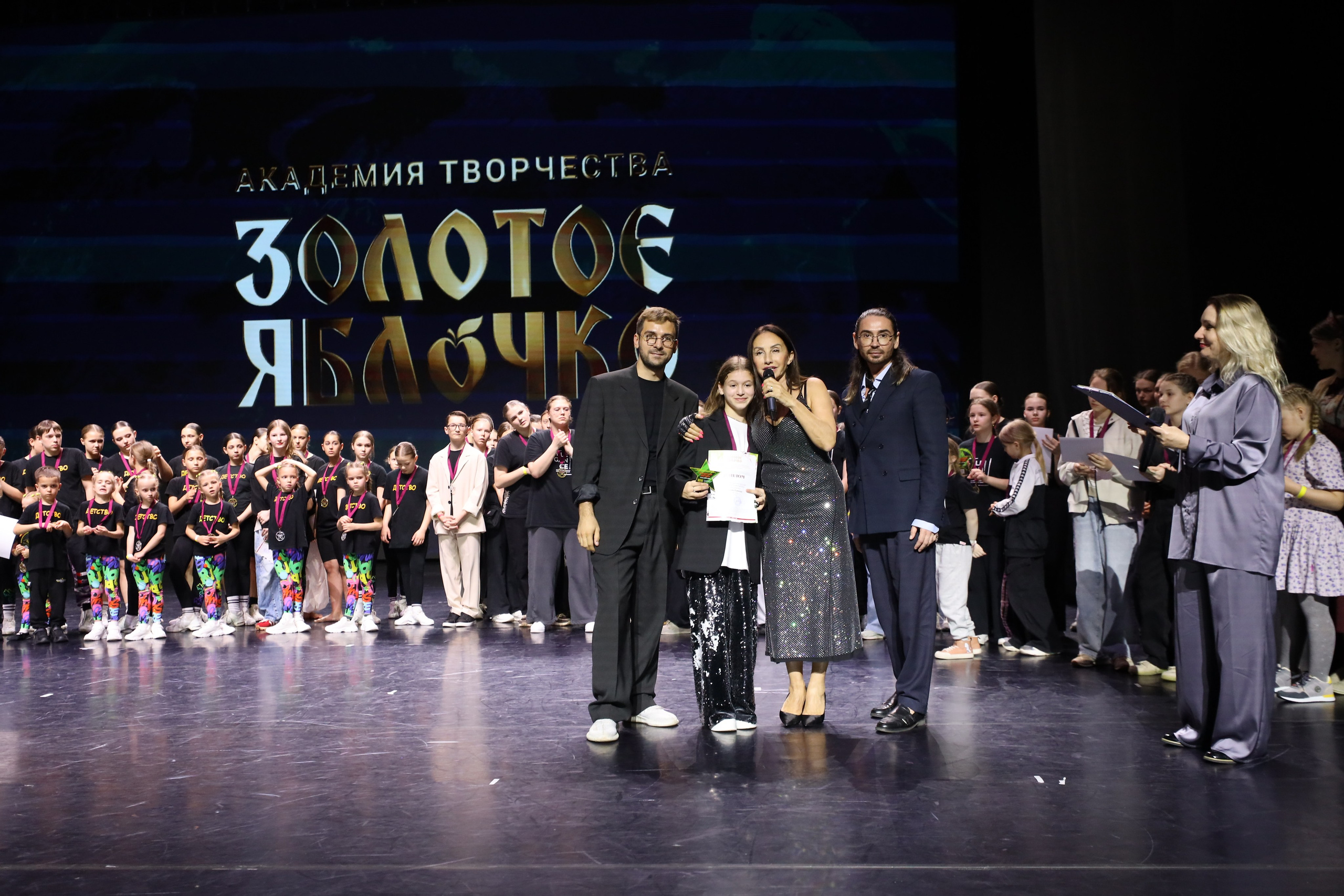 06 апреля, награждения, г. Сочи. Золотое яблочко