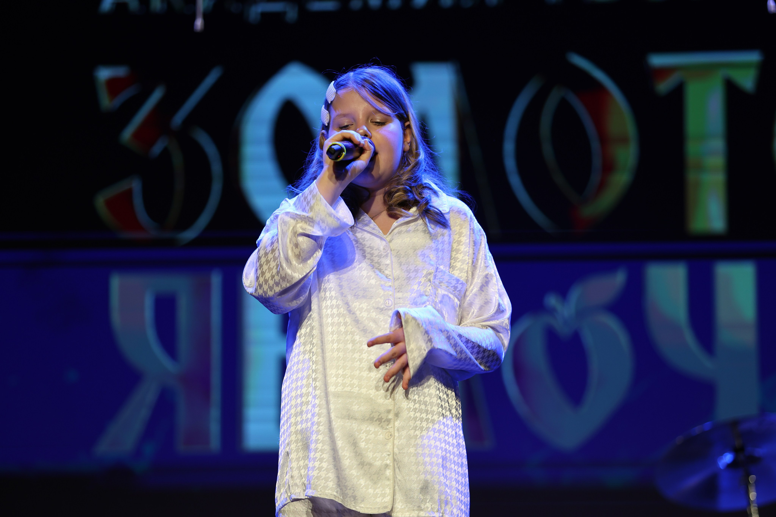 25 января, г. Челябинск. Золотое яблочко