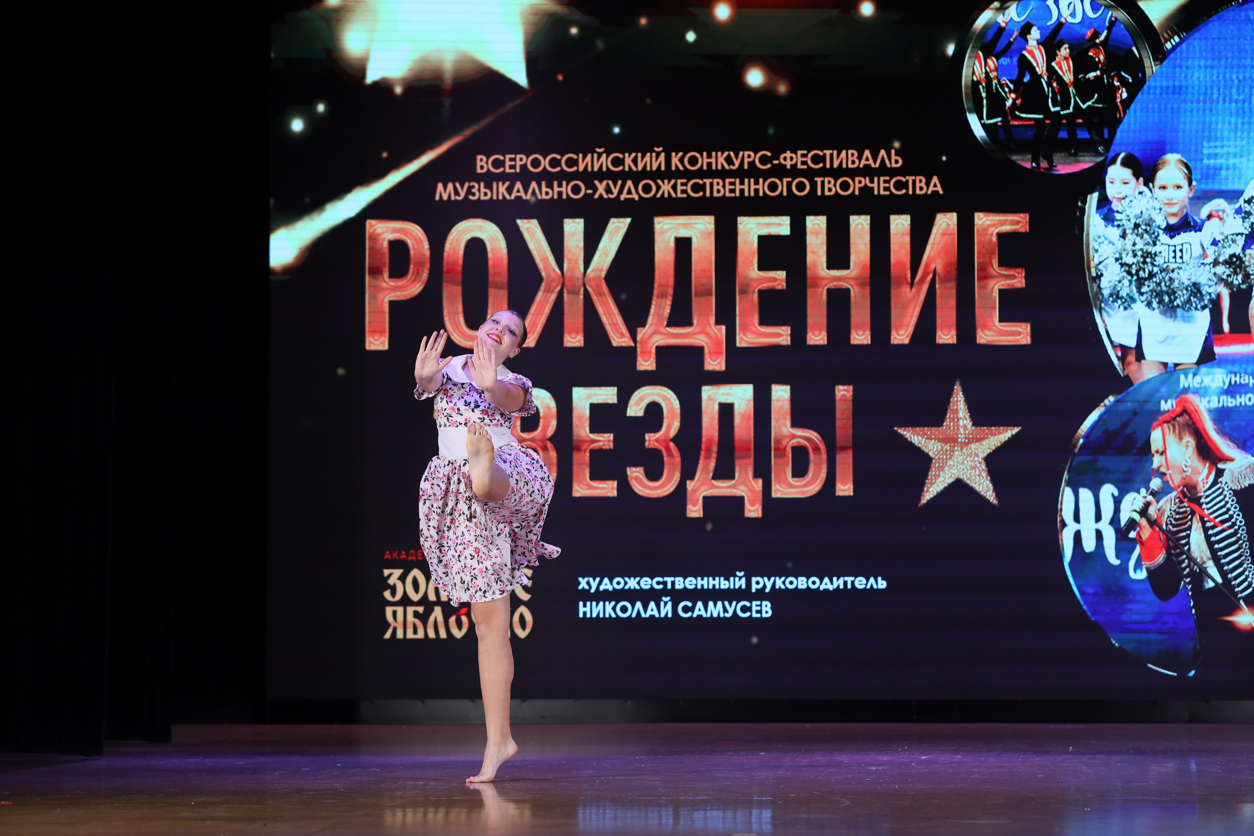 4 ноября, блок 1, видео, номера 49-58, г. Краснодар. Золотое яблочко