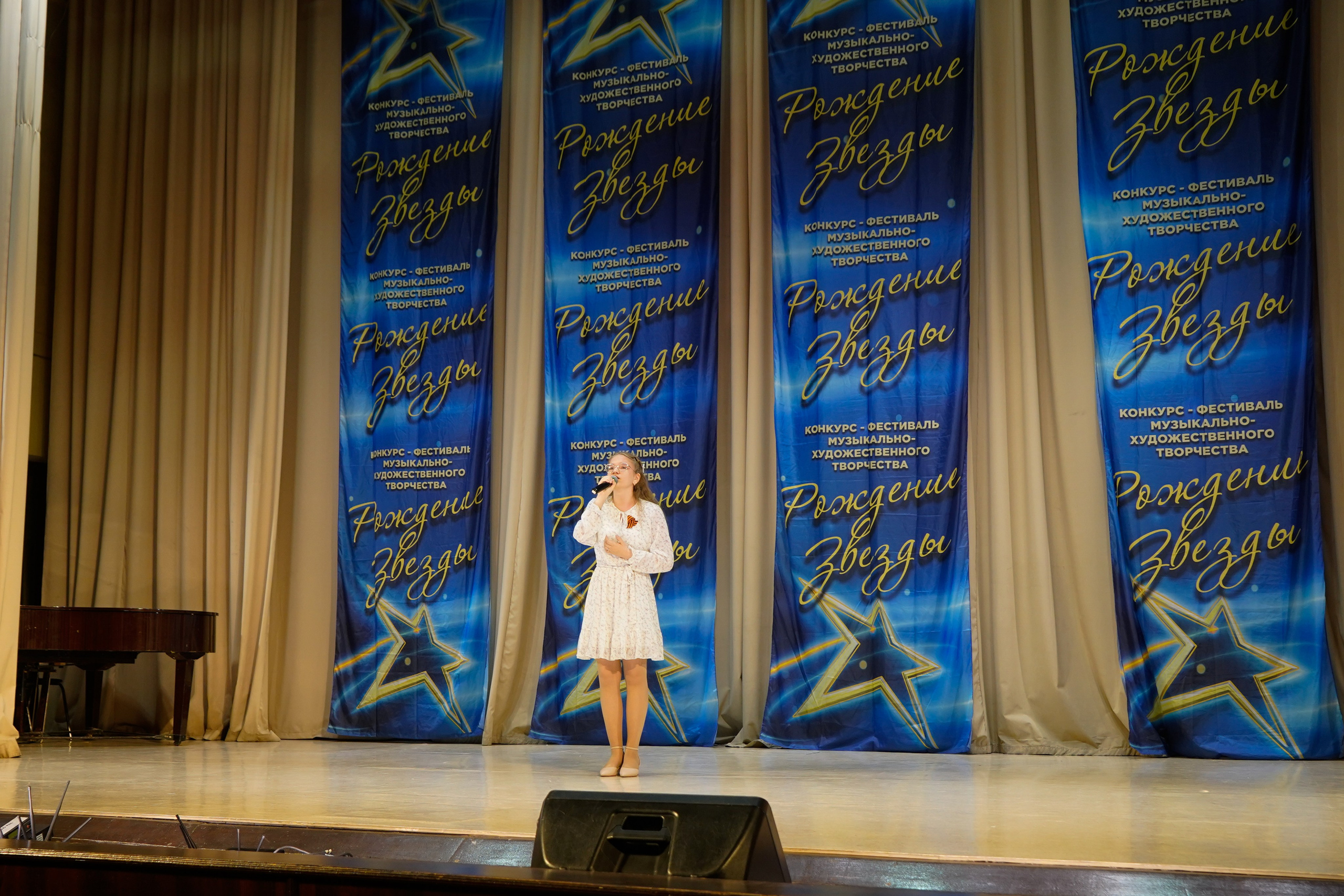 10 мая, г. Волгоград. Золотое яблочко