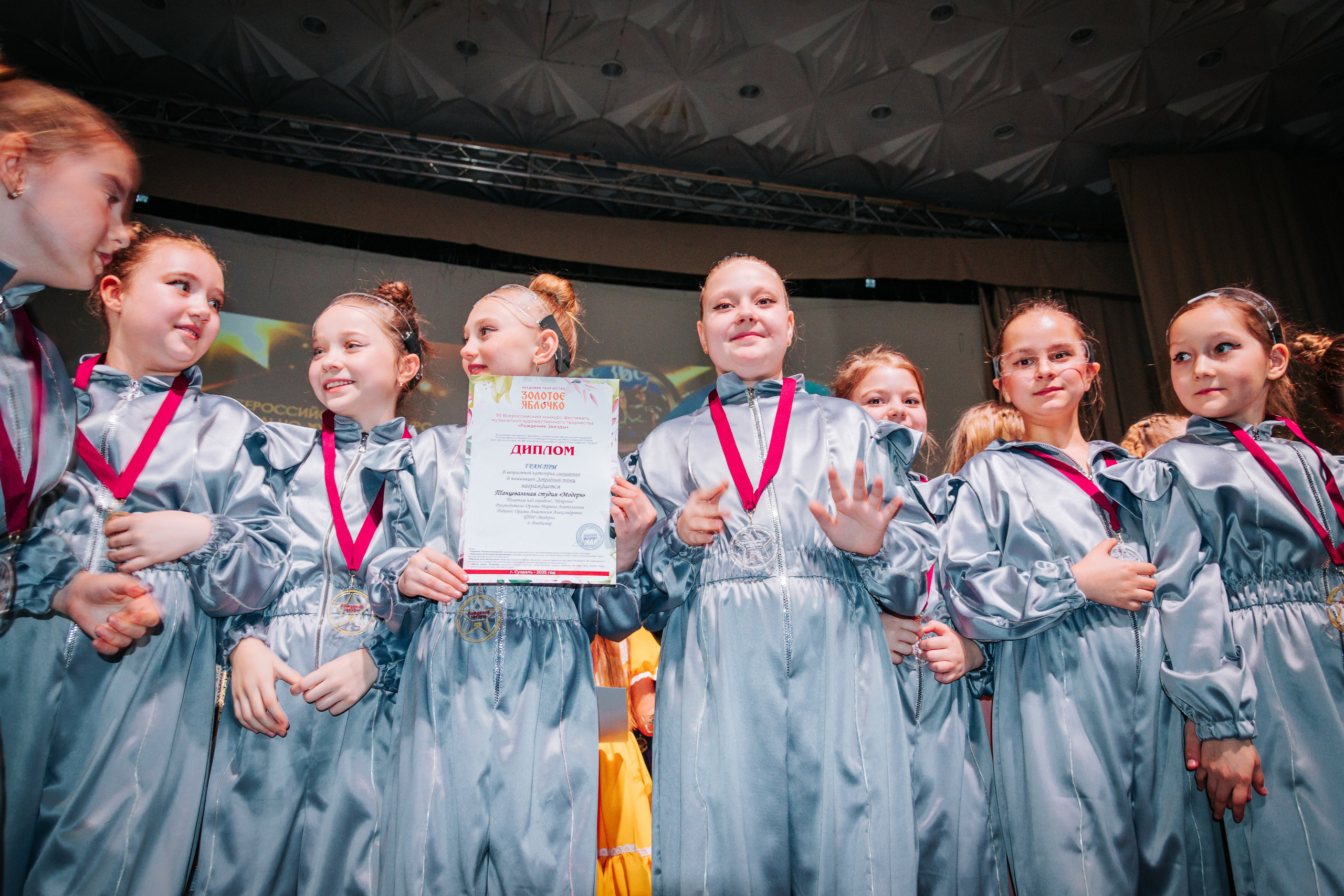 16 марта, г. Суздаль. Золотое яблочко