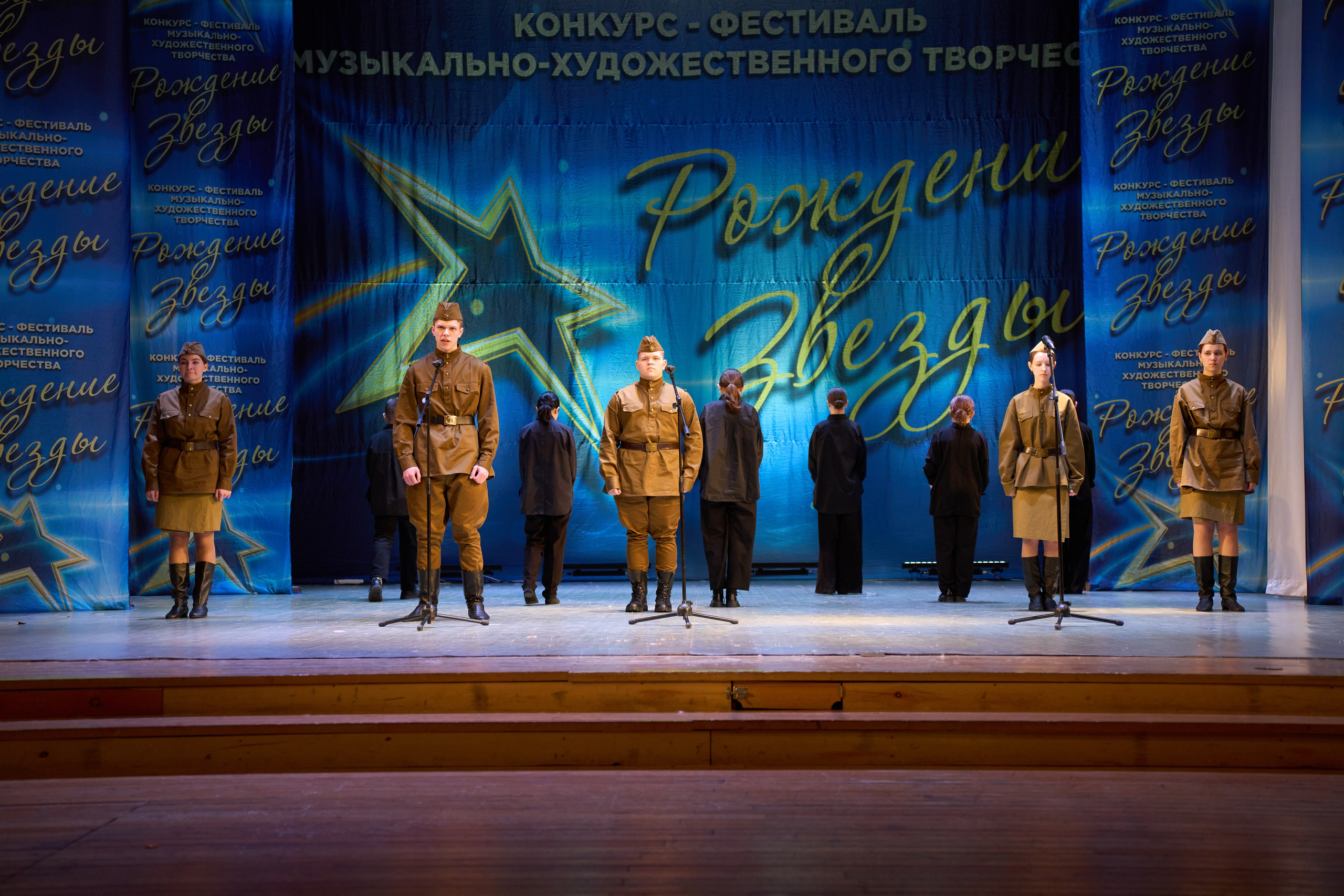 23 марта, г. Якутск. Золотое яблочко