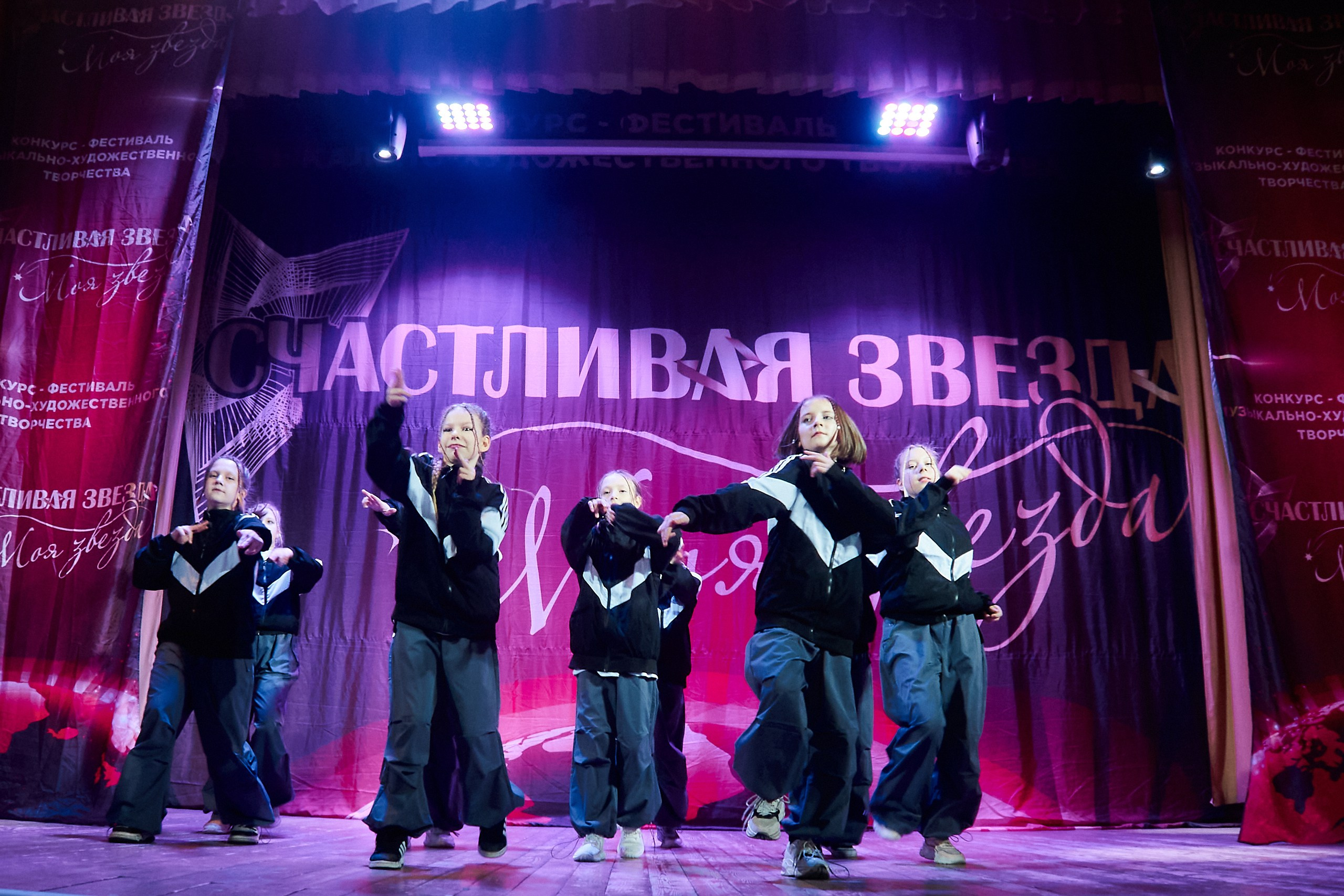 24 января, г. Мурманск. Золотое яблочко