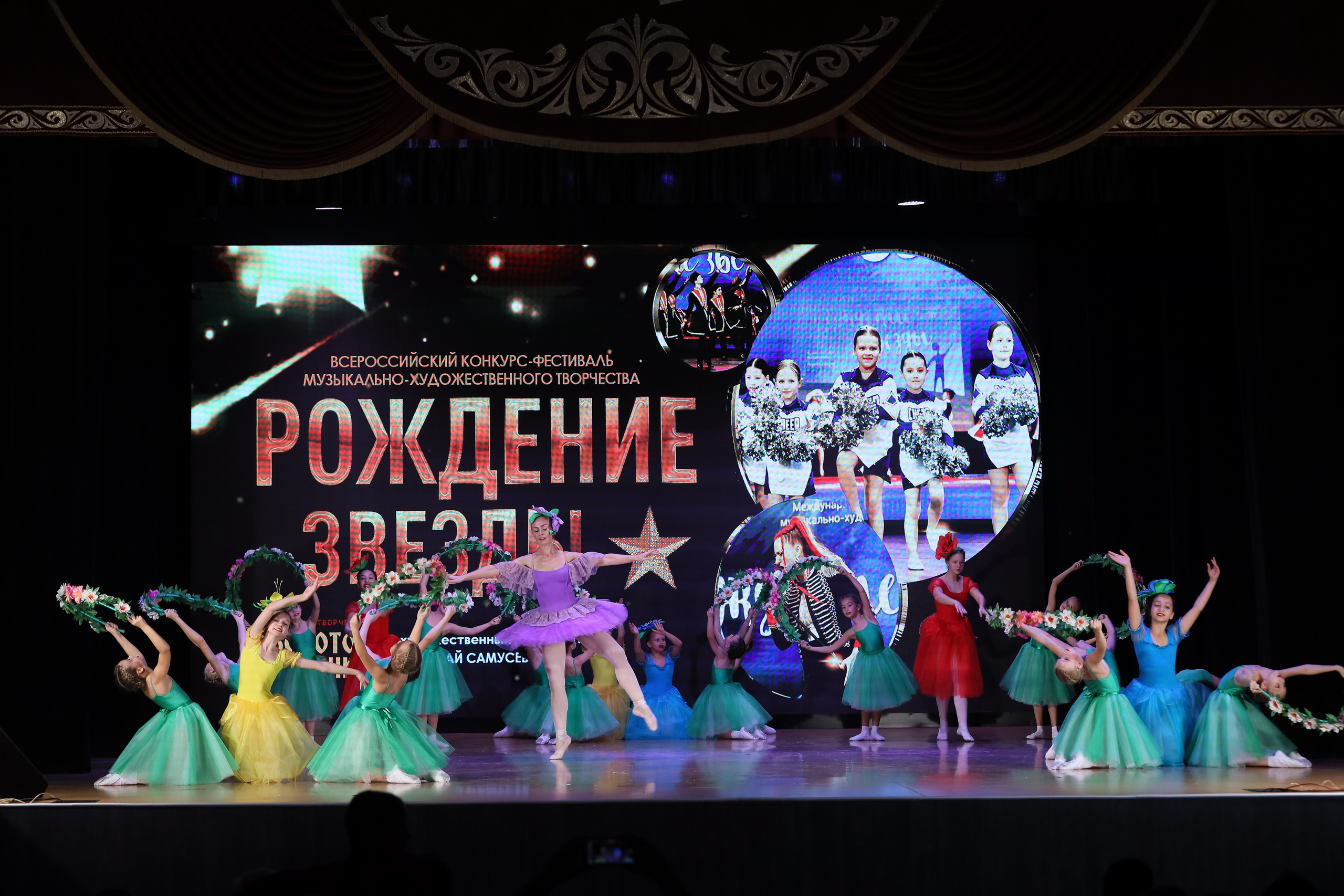 4 ноября, блок 1, видео, номера 14-29, г. Краснодар. Золотое яблочко