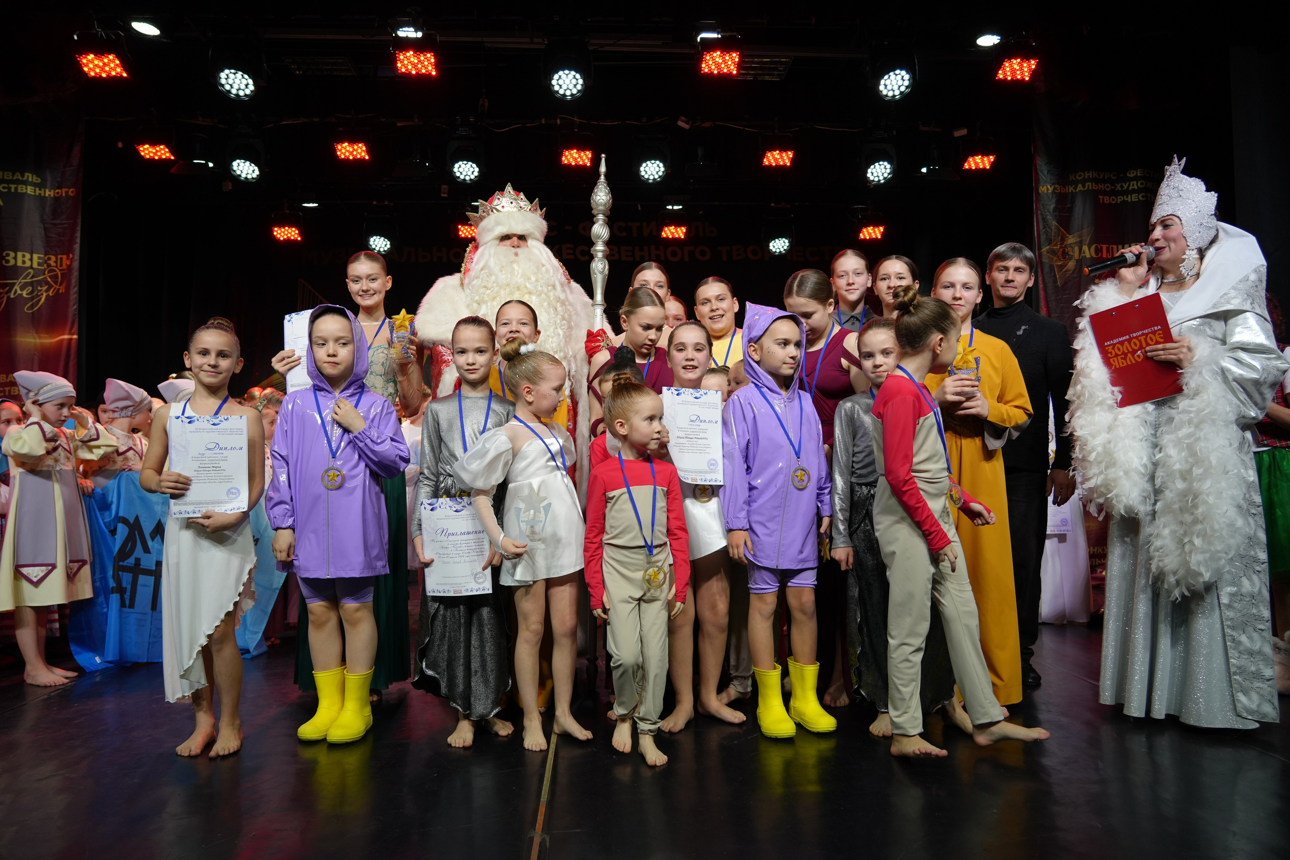 1 февраля, г. Великий Устюг. Золотое яблочко