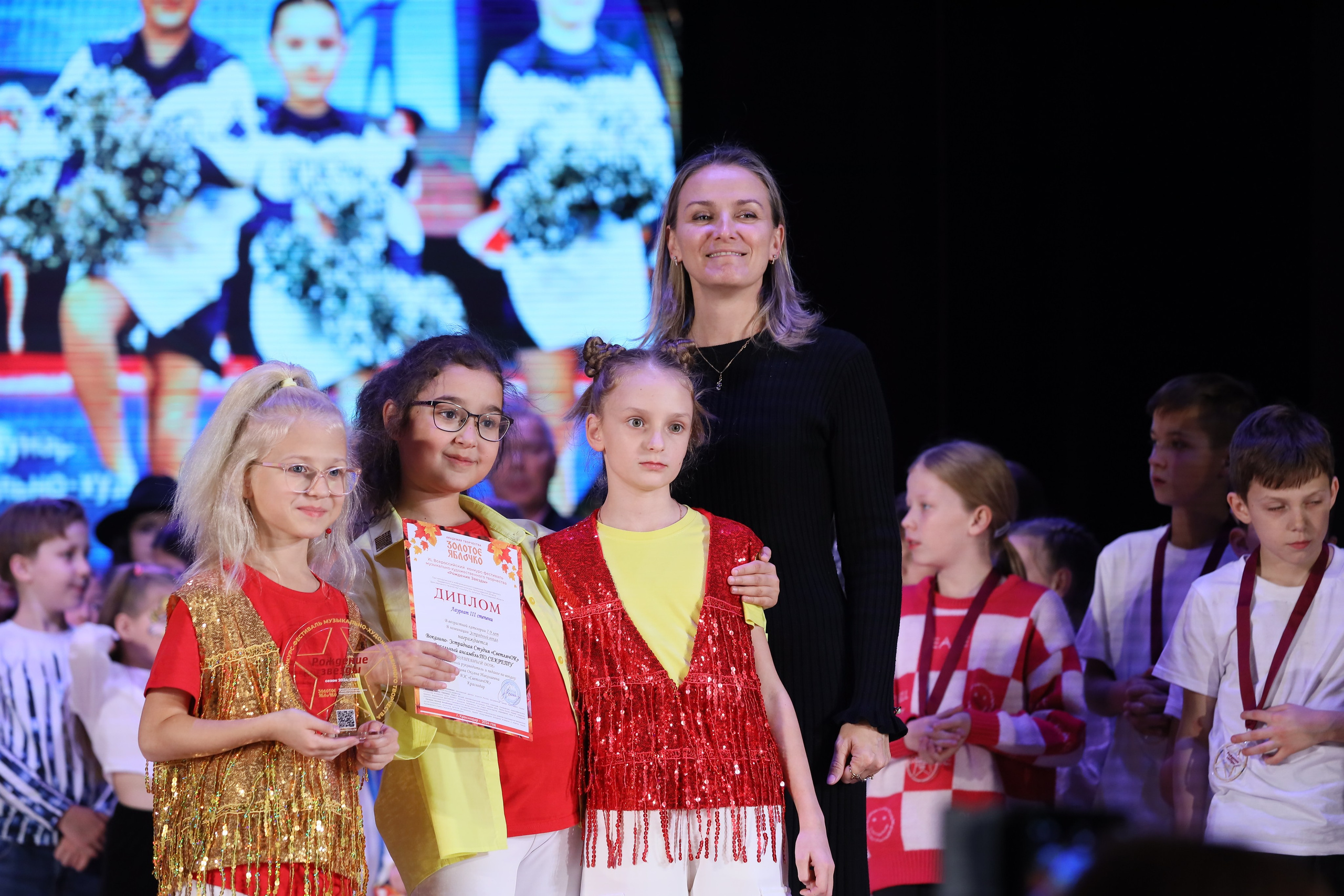 4 ноября, блок 2, награда, г. Краснодар. Золотое яблочко