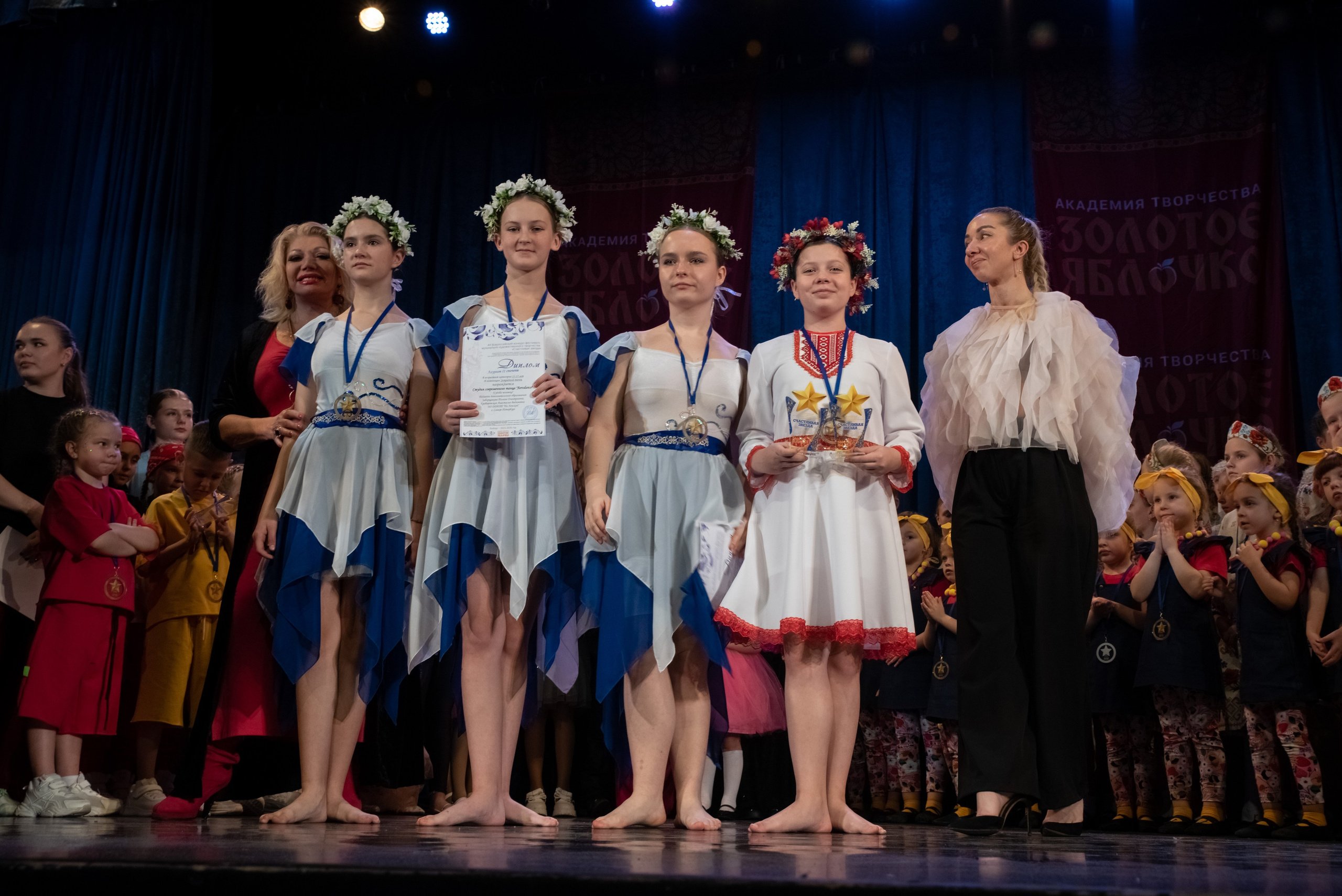 7 декабря, г. Выборг. Золотое яблочко