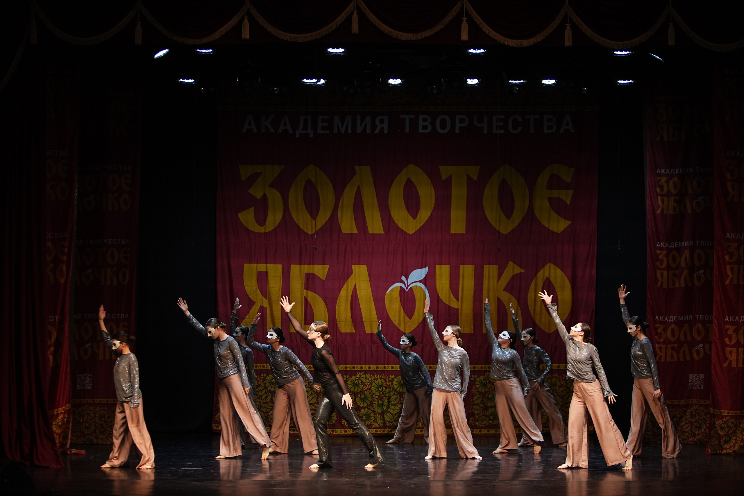 5 апреля, блок 2, г. Тверь. Золотое яблочко