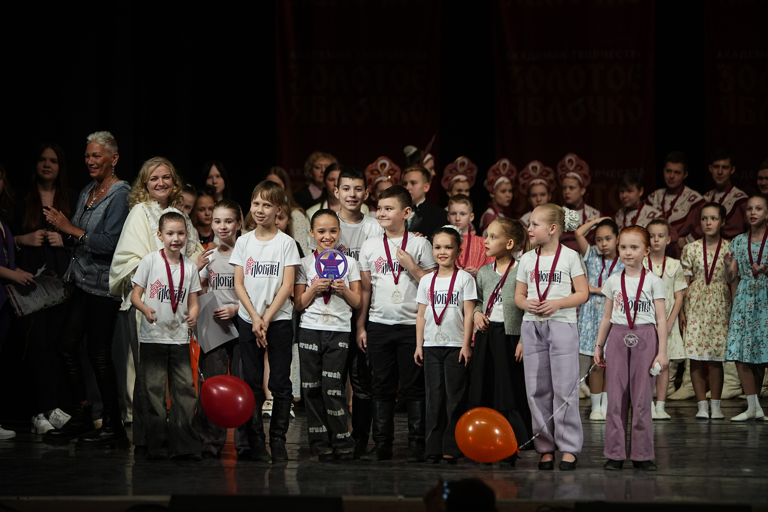 22 февраля, г. Нижний Новгород. Золотое яблочко