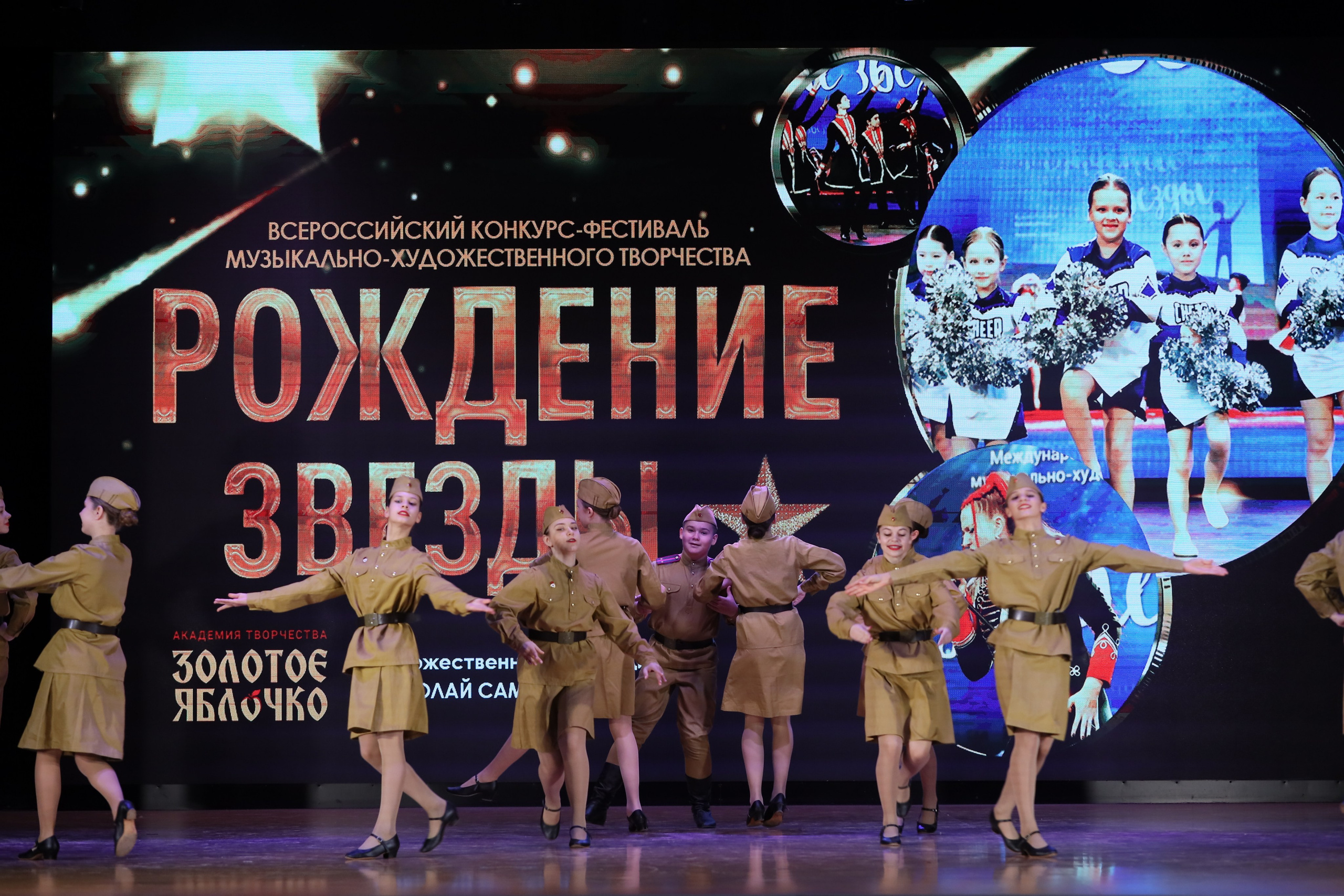 4 ноября, блок 1, видео, номера 1-13, г. Краснодар. Золотое яблочко