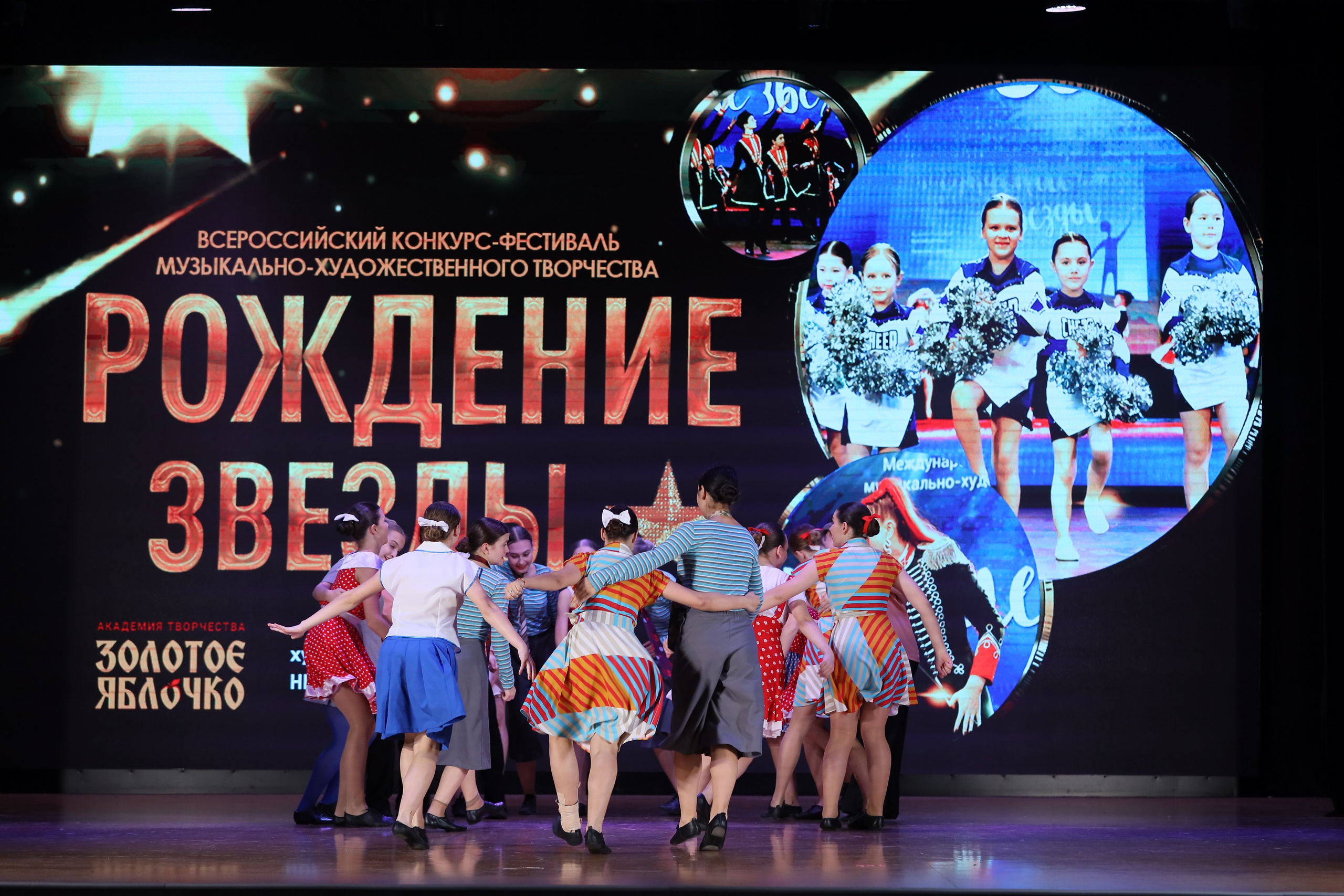 4 ноября, блок 1, видео, номера 49-58, г. Краснодар. Золотое яблочко