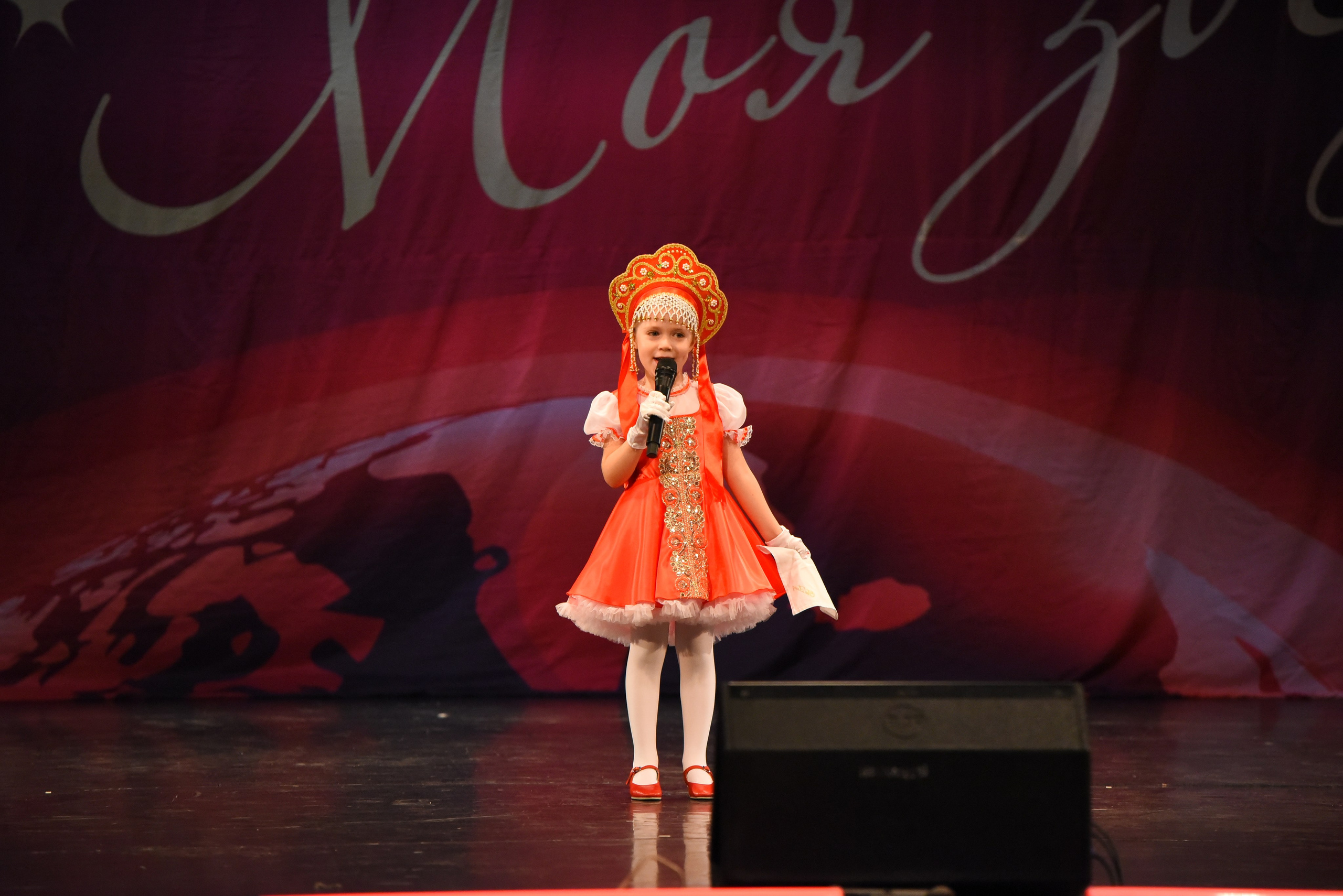 13 декабря, г. Калининград. Золотое яблочко