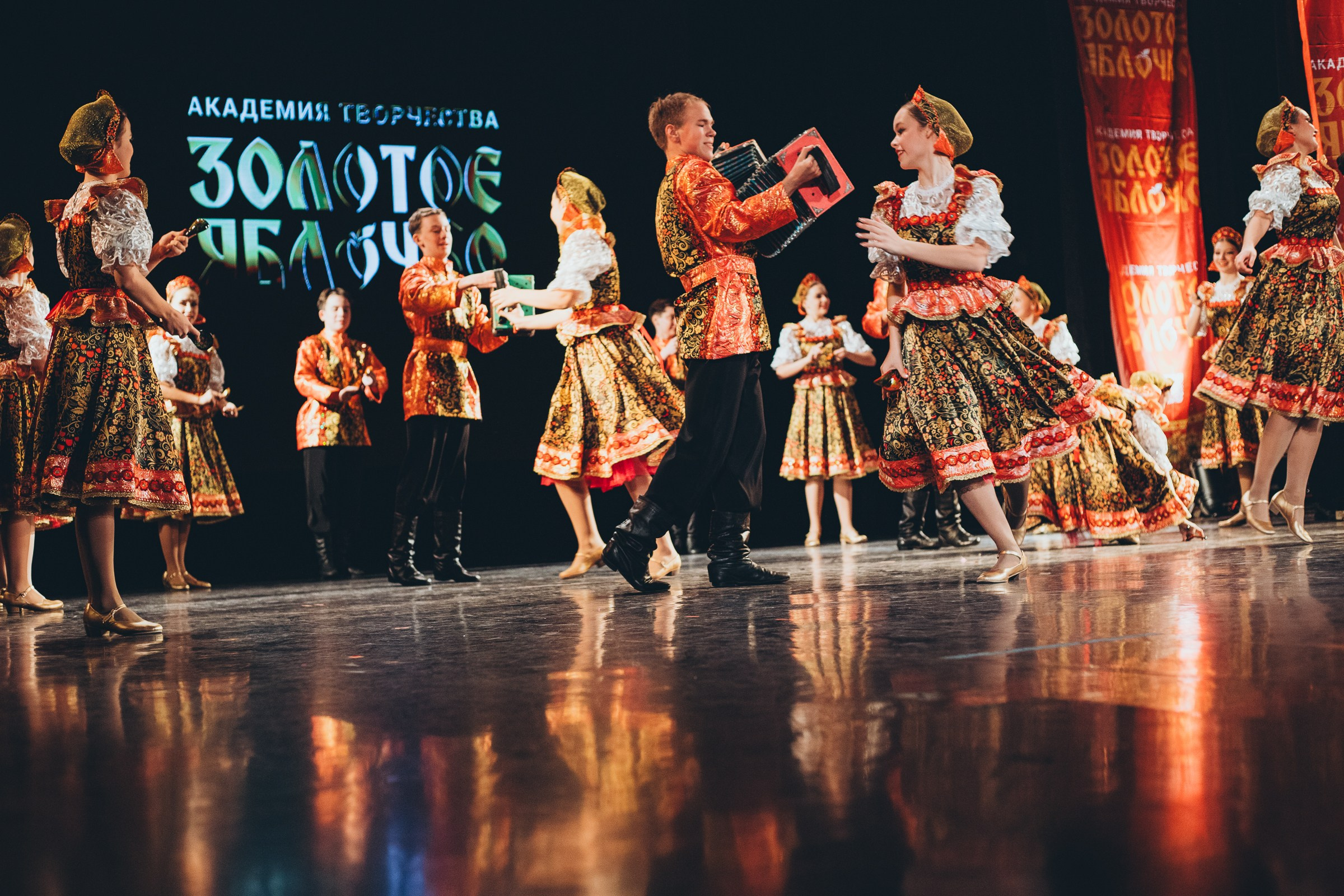 9 ноября, г. Екатеринбург. Золотое яблочко