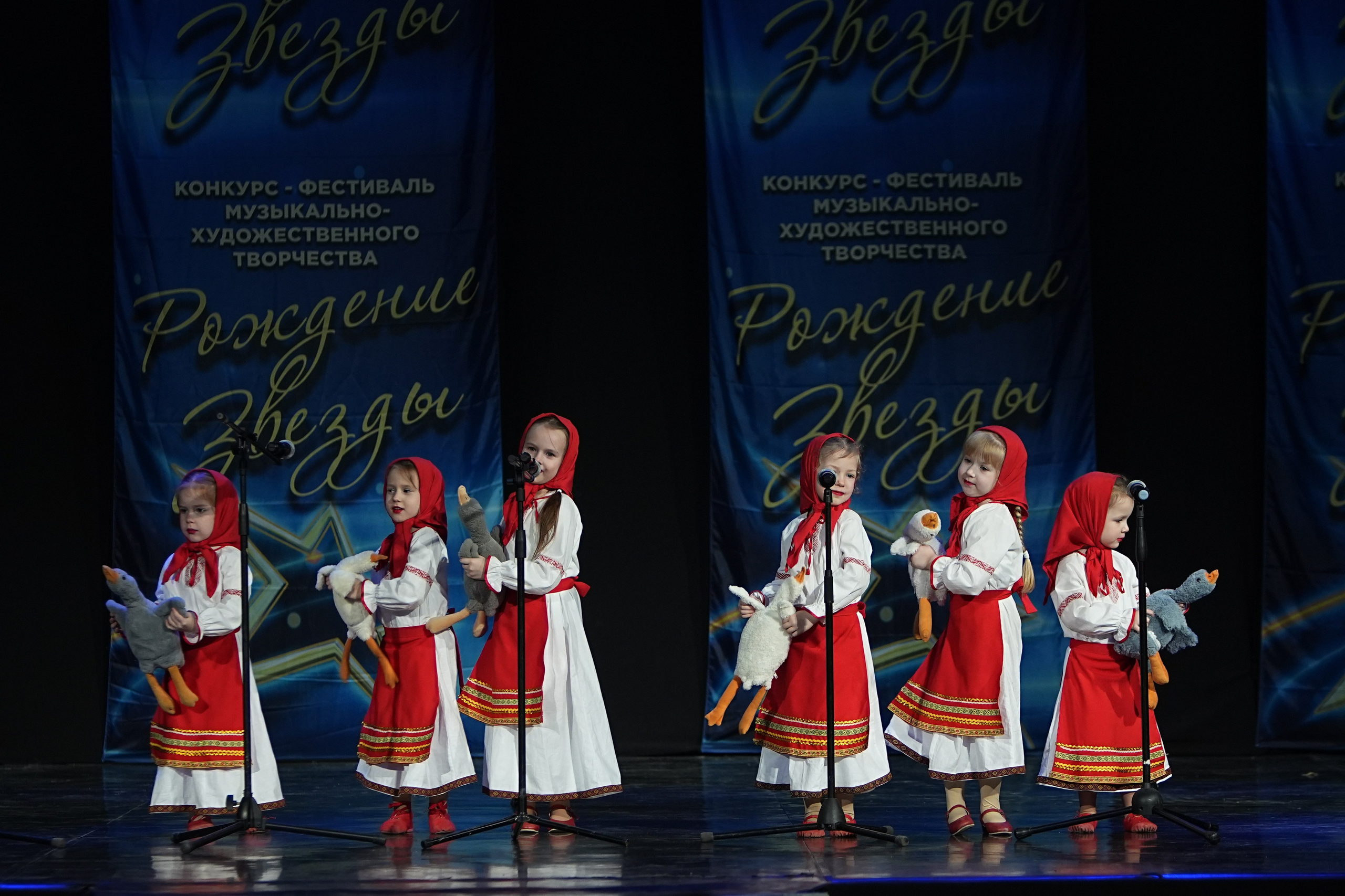 16 марта, г. Кострома. Золотое яблочко