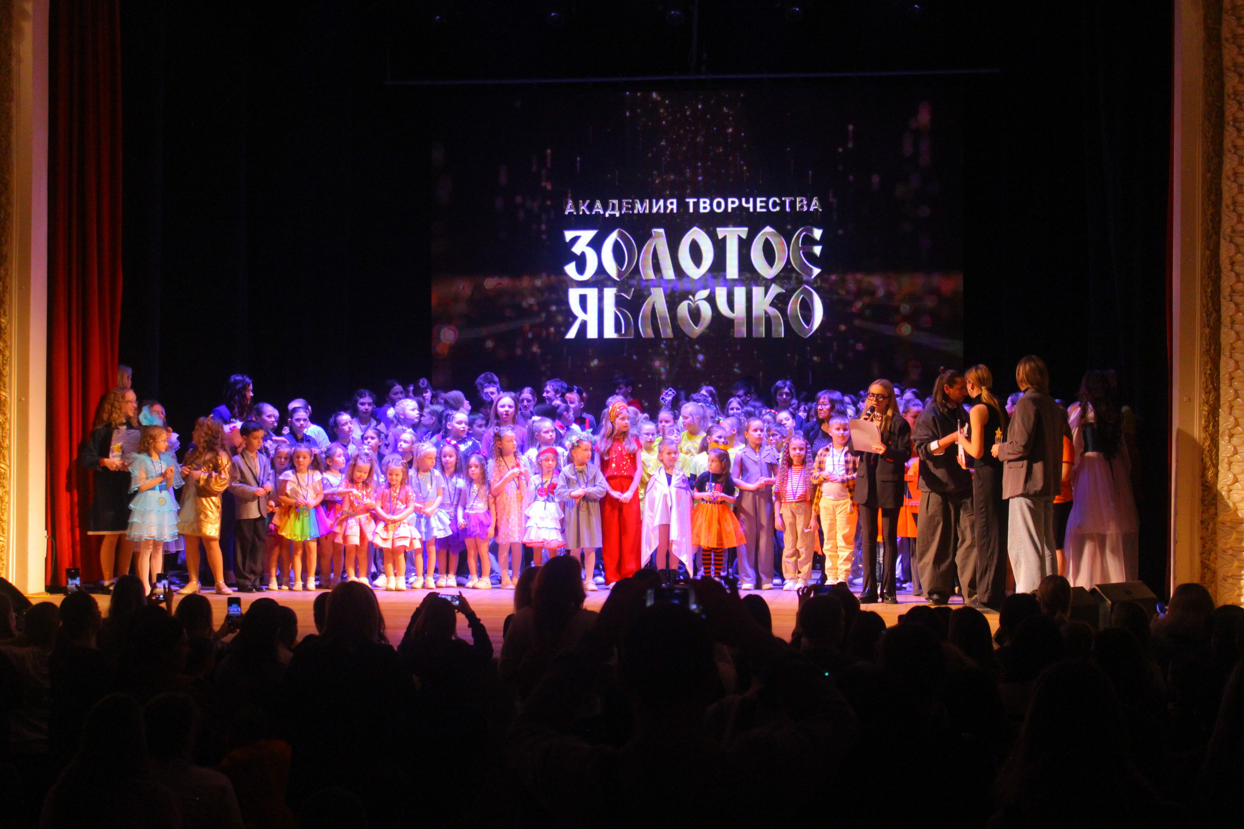 6 декабря, г. Воронеж. Золотое яблочко