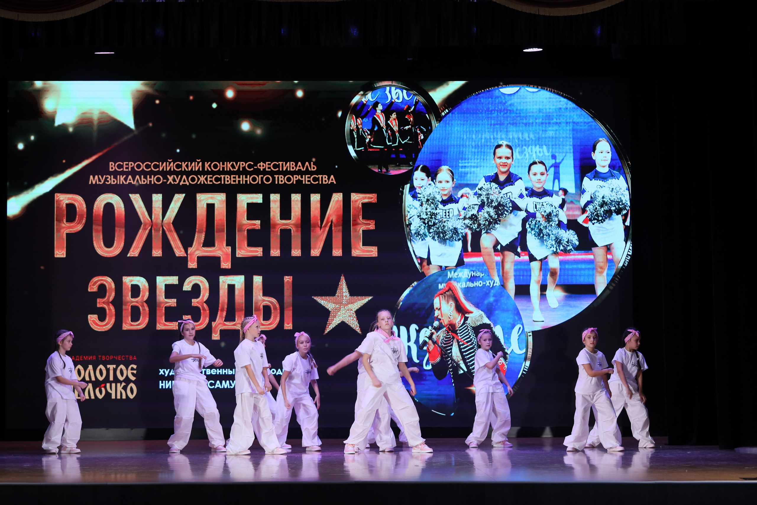 4 ноября, блок 1, видео, номера 1-13, г. Краснодар. Золотое яблочко