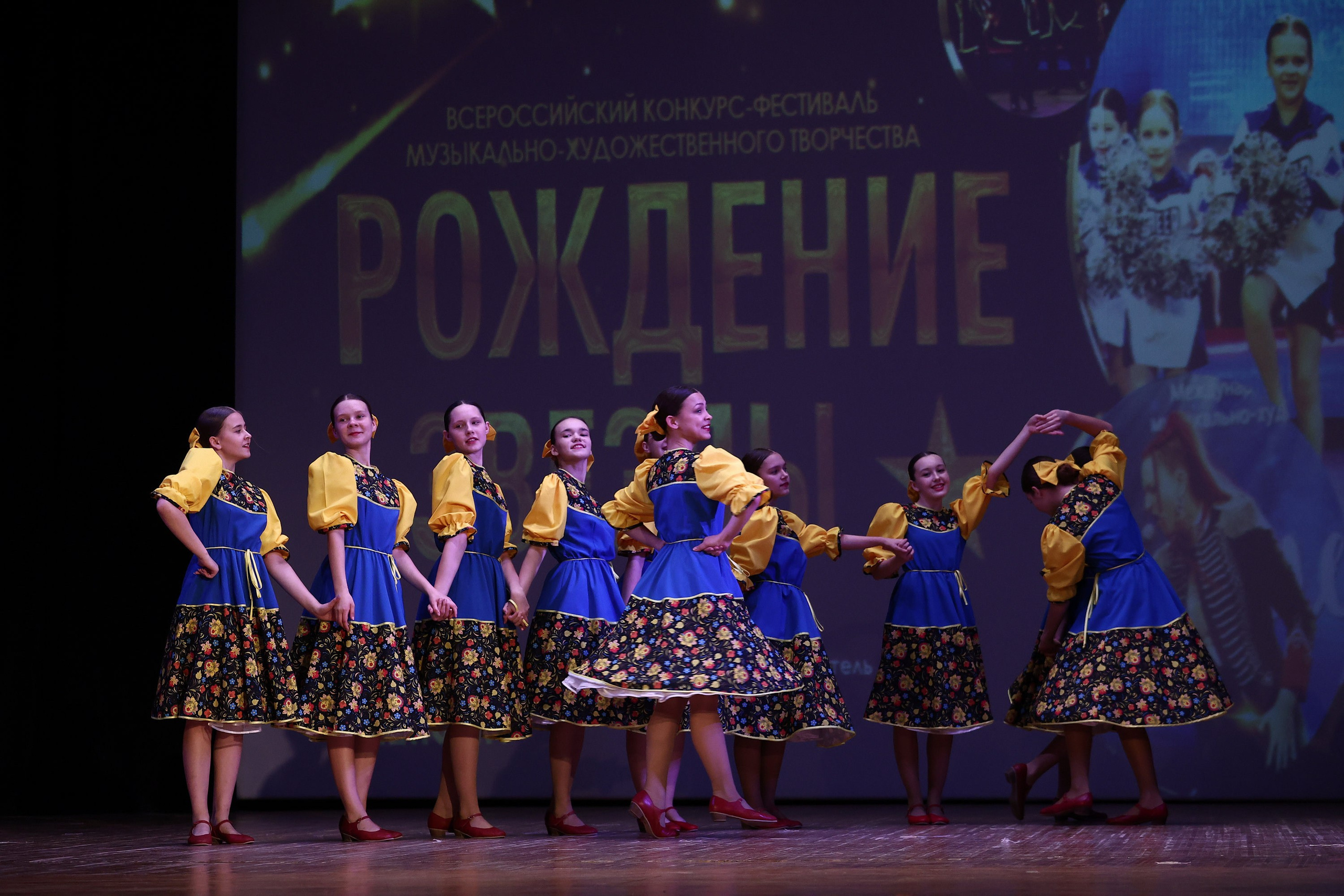 30 марта, г. Самара. Золотое яблочко