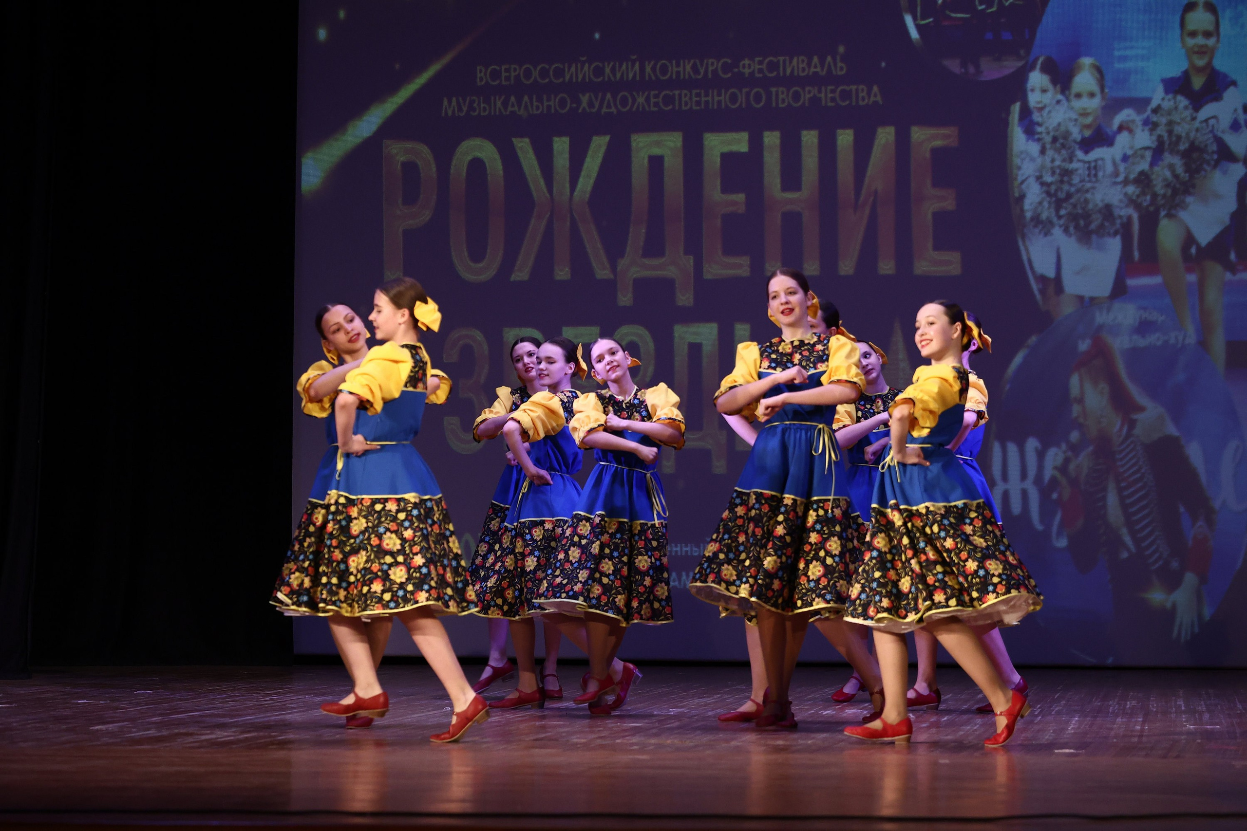 30 марта, г. Самара. Золотое яблочко