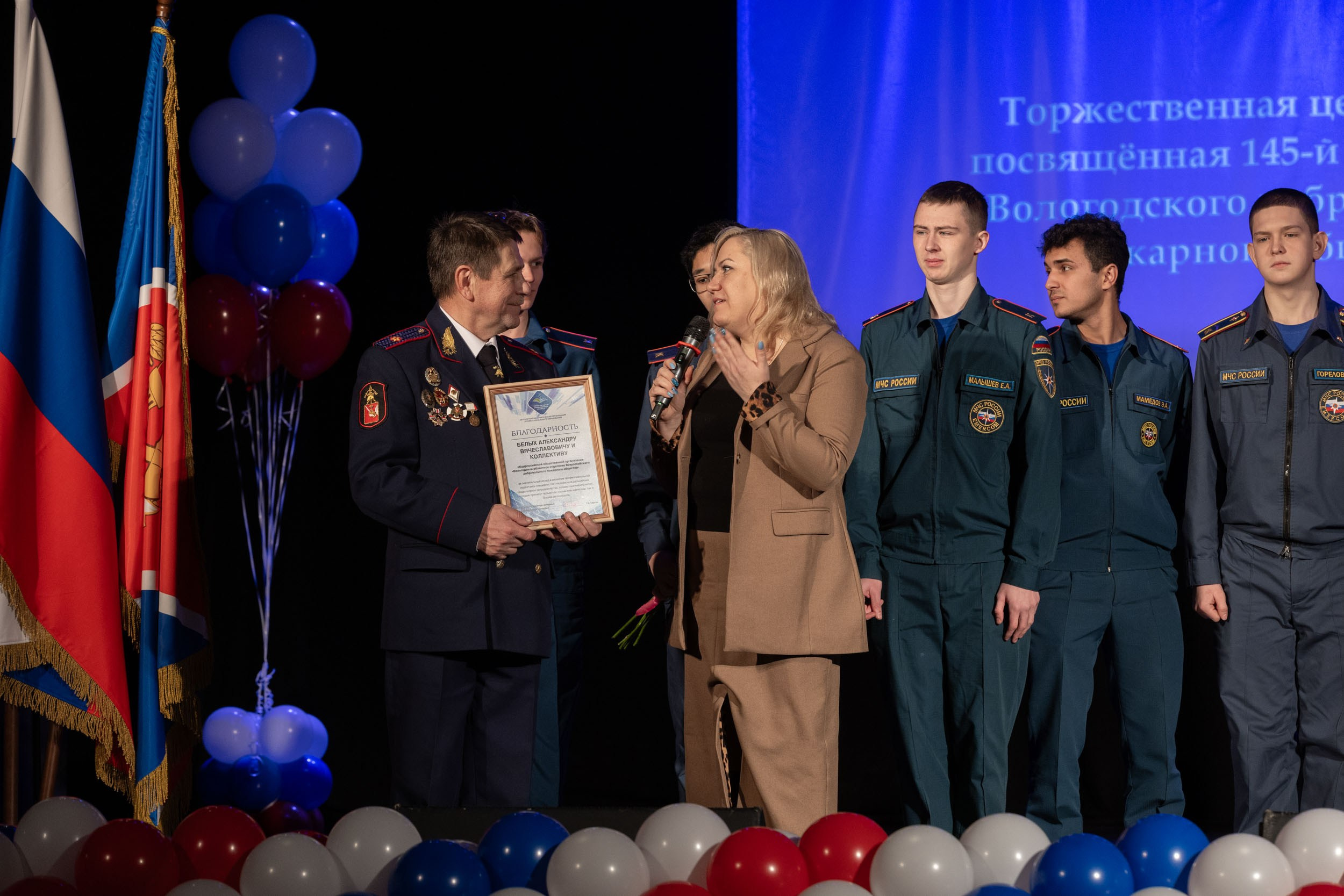 145-лет Вологодского Добровольного Пожарного Общества
