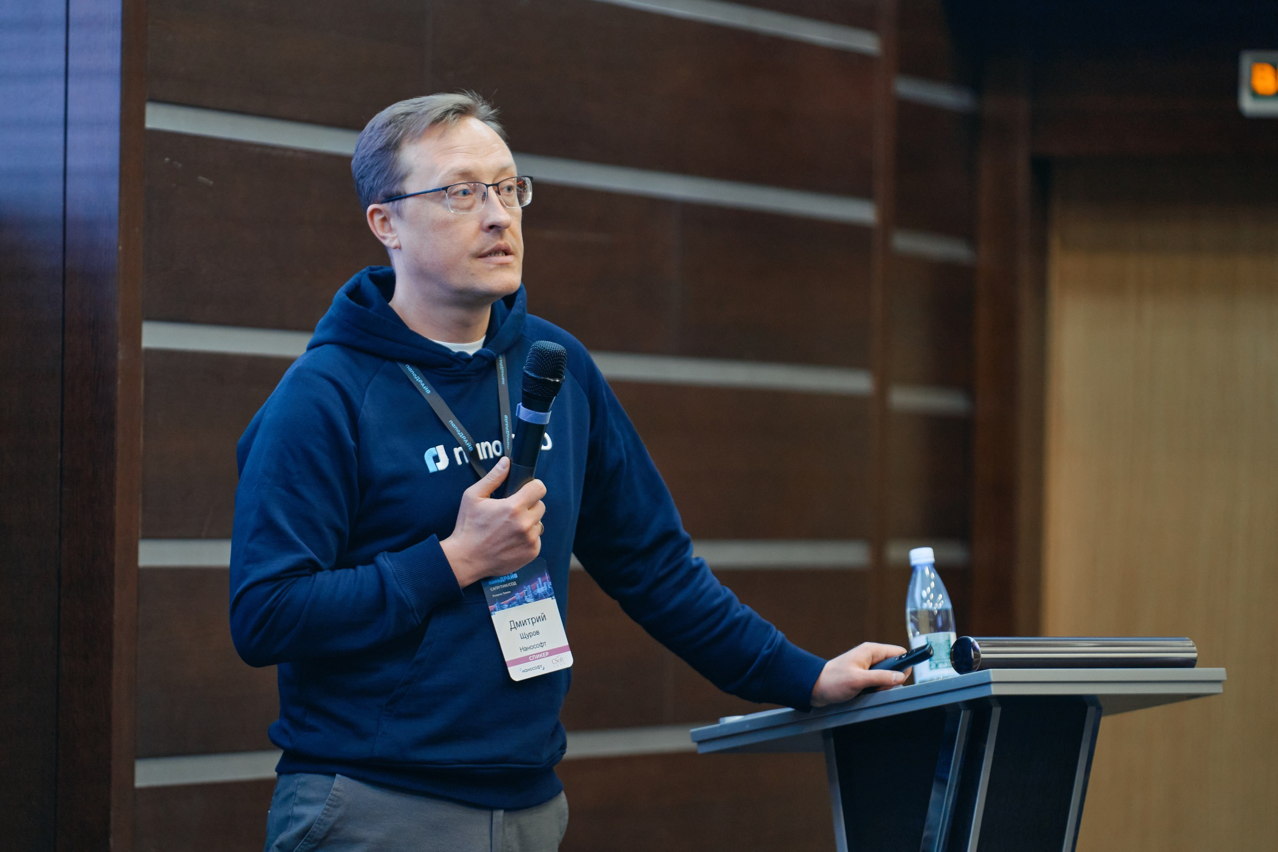 Репортажная съемка конференции Александр Шалагин