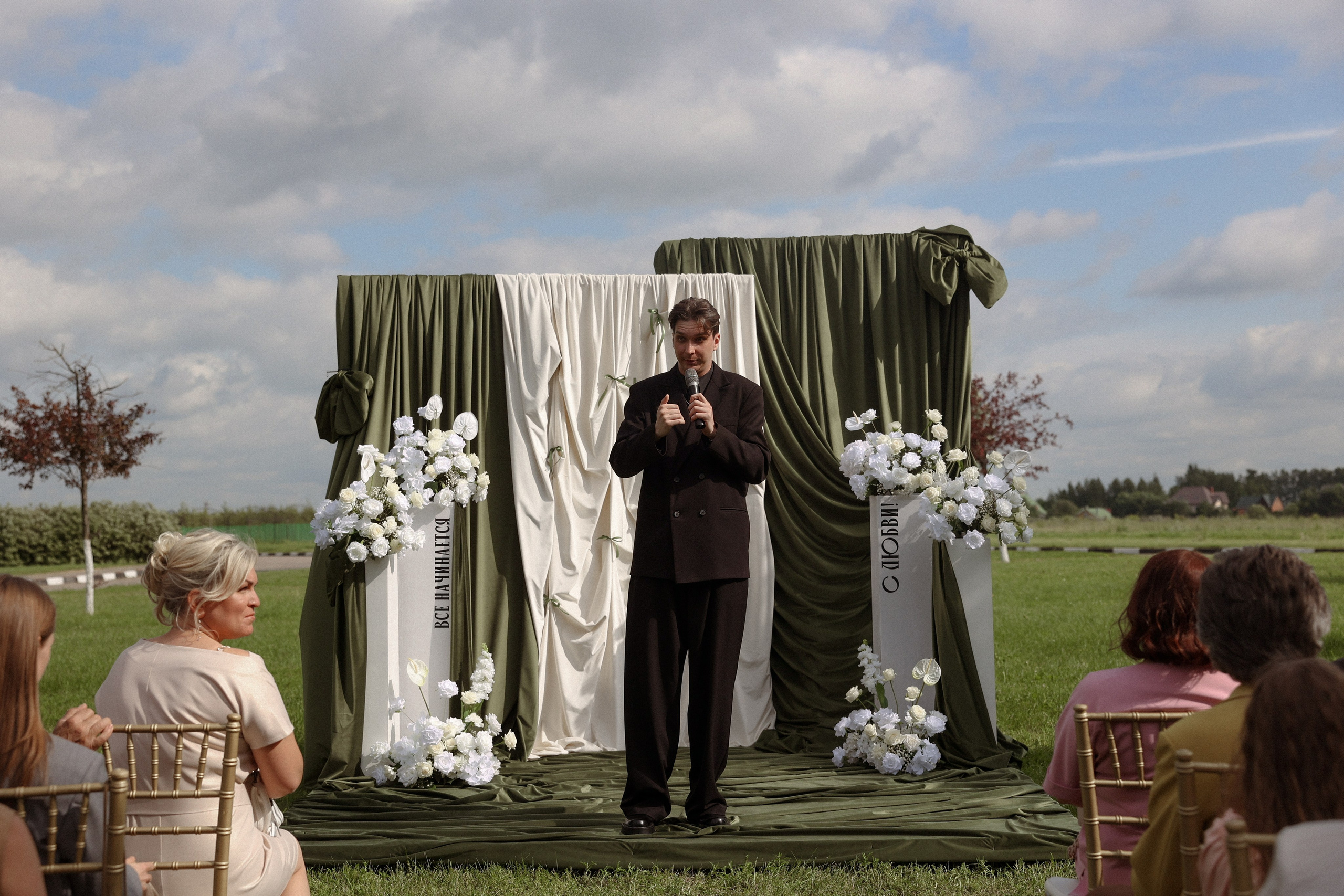 «Все начинается с любви!» — Мария и Михаил. Свадебный и семейный фотограф в Москве Ломова Ирина