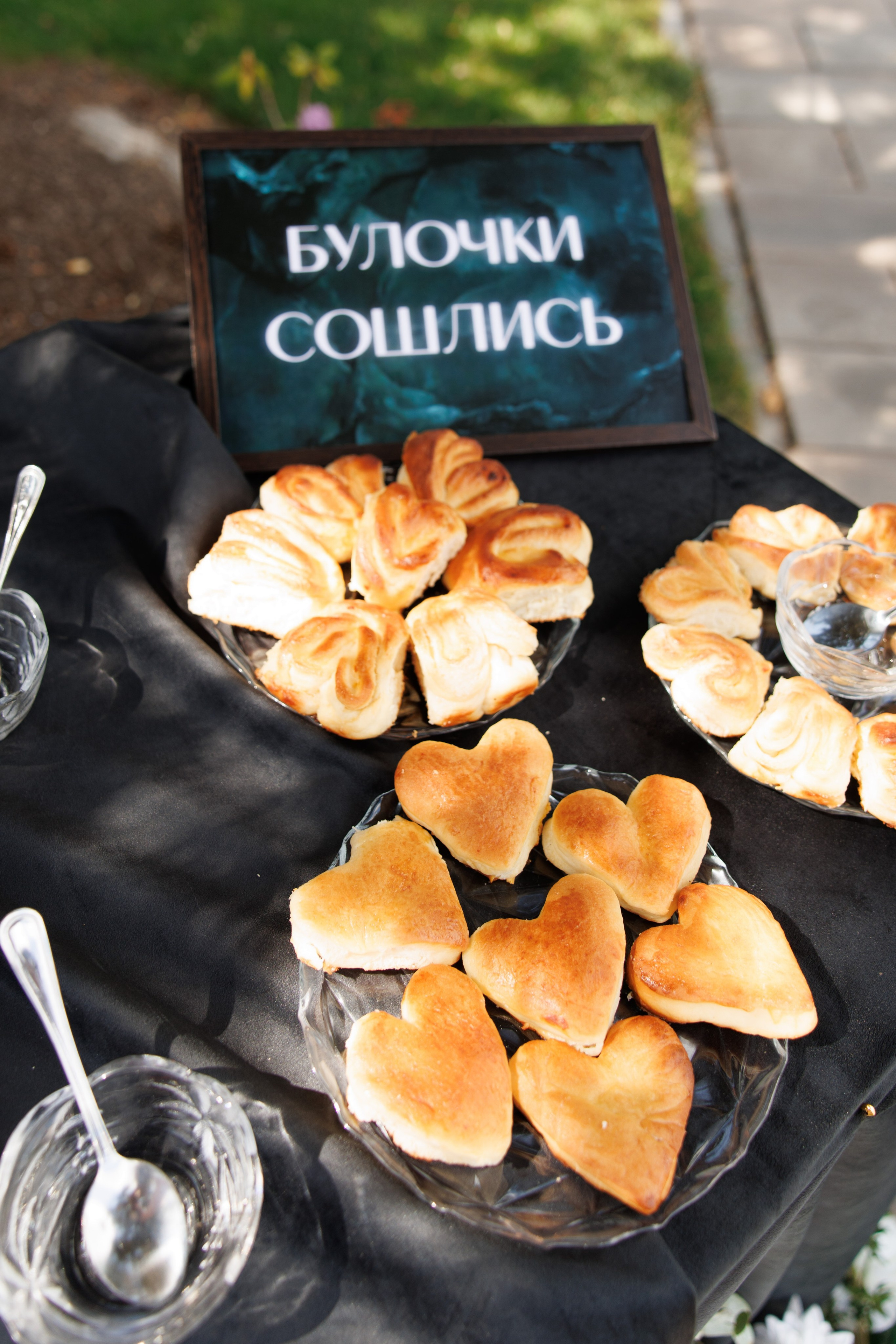 Евгения и Андрей. Главная