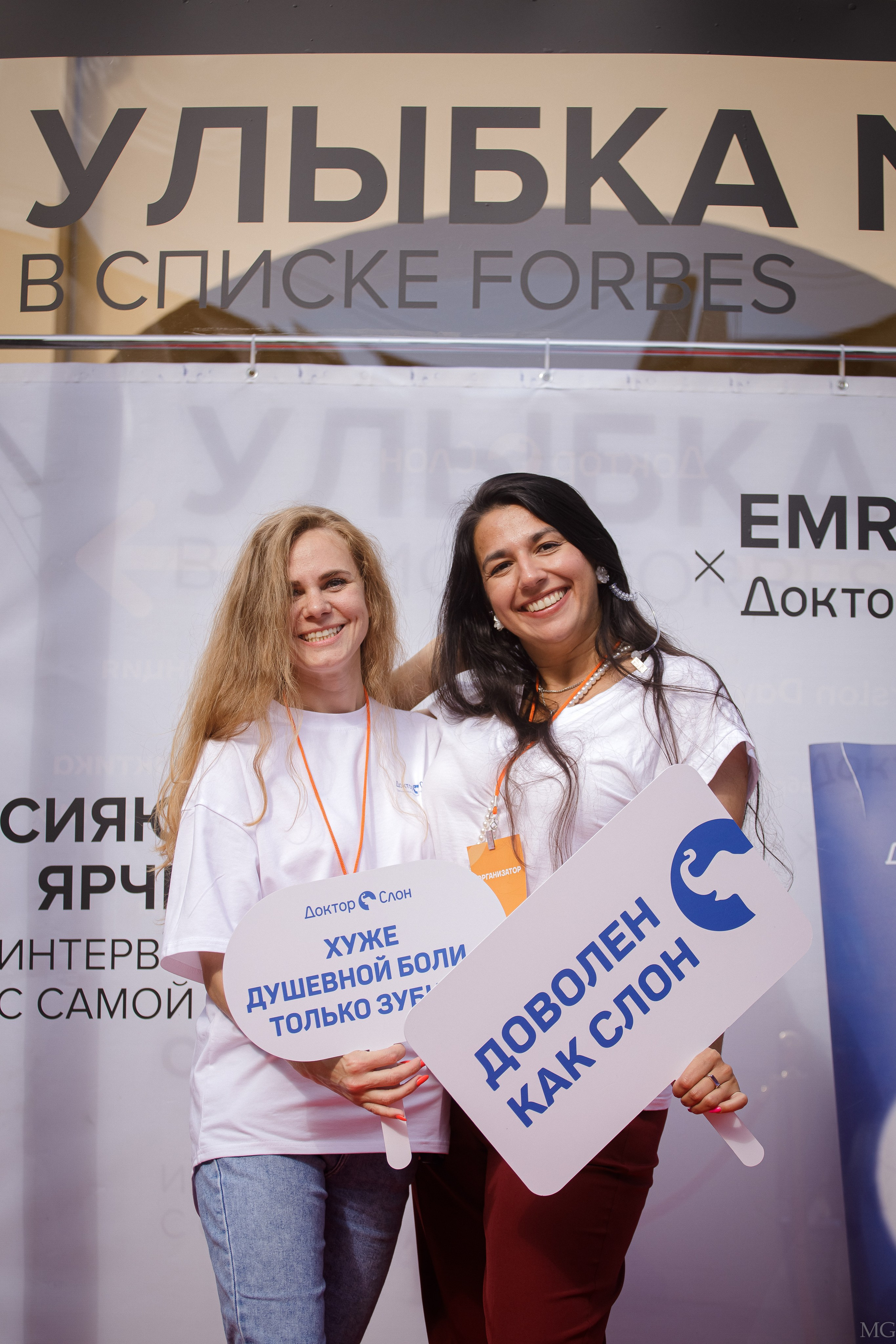 Конференция Гигиена и Профилактика. Маша Гонтарь Семейный домашний репортажный фотограф в Санкт-Петербурге