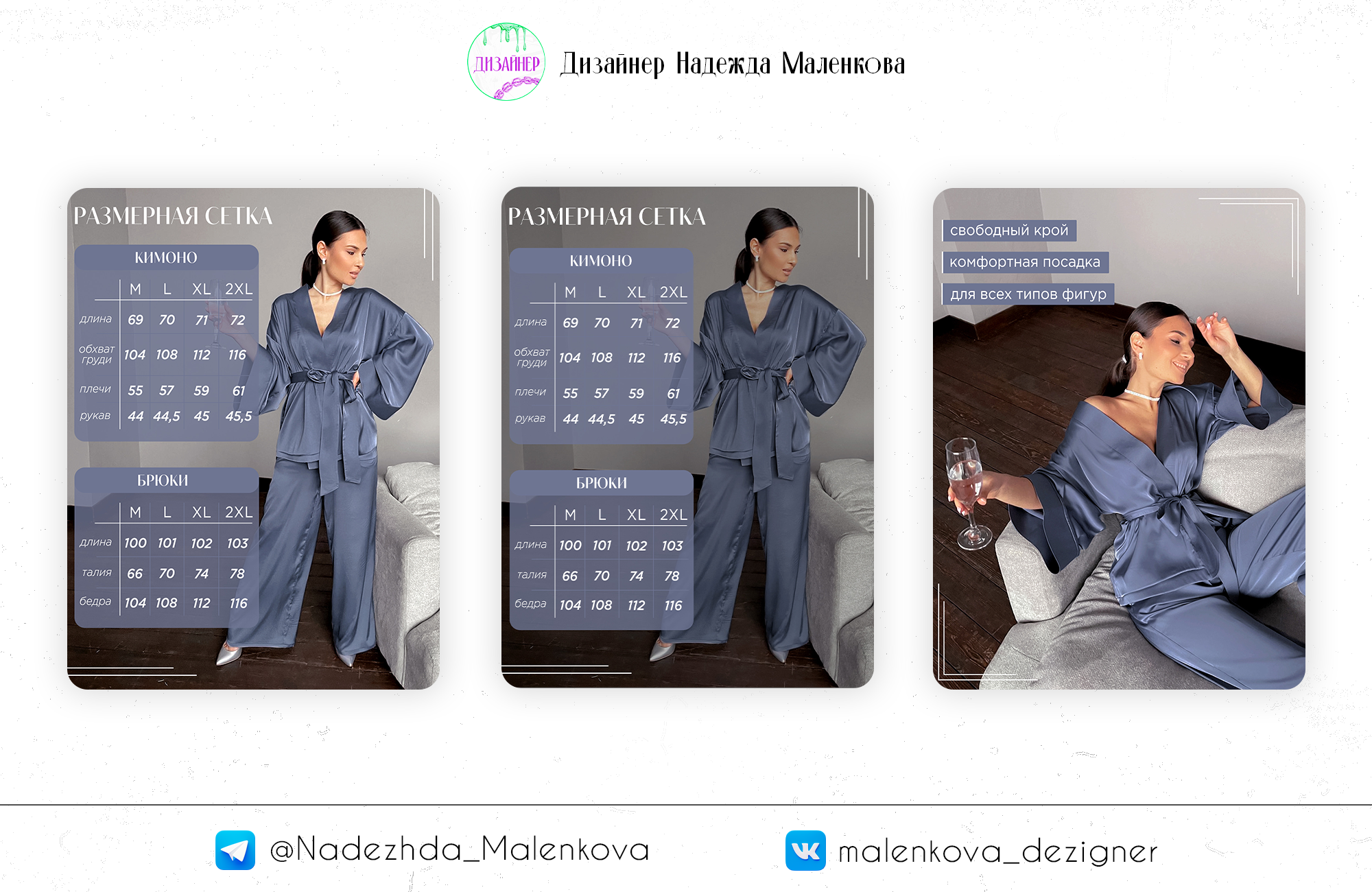 Графический дизайнер Надежда. Предметная фото и видеосъемка в Краснодаре | Профессиональные продающие фото