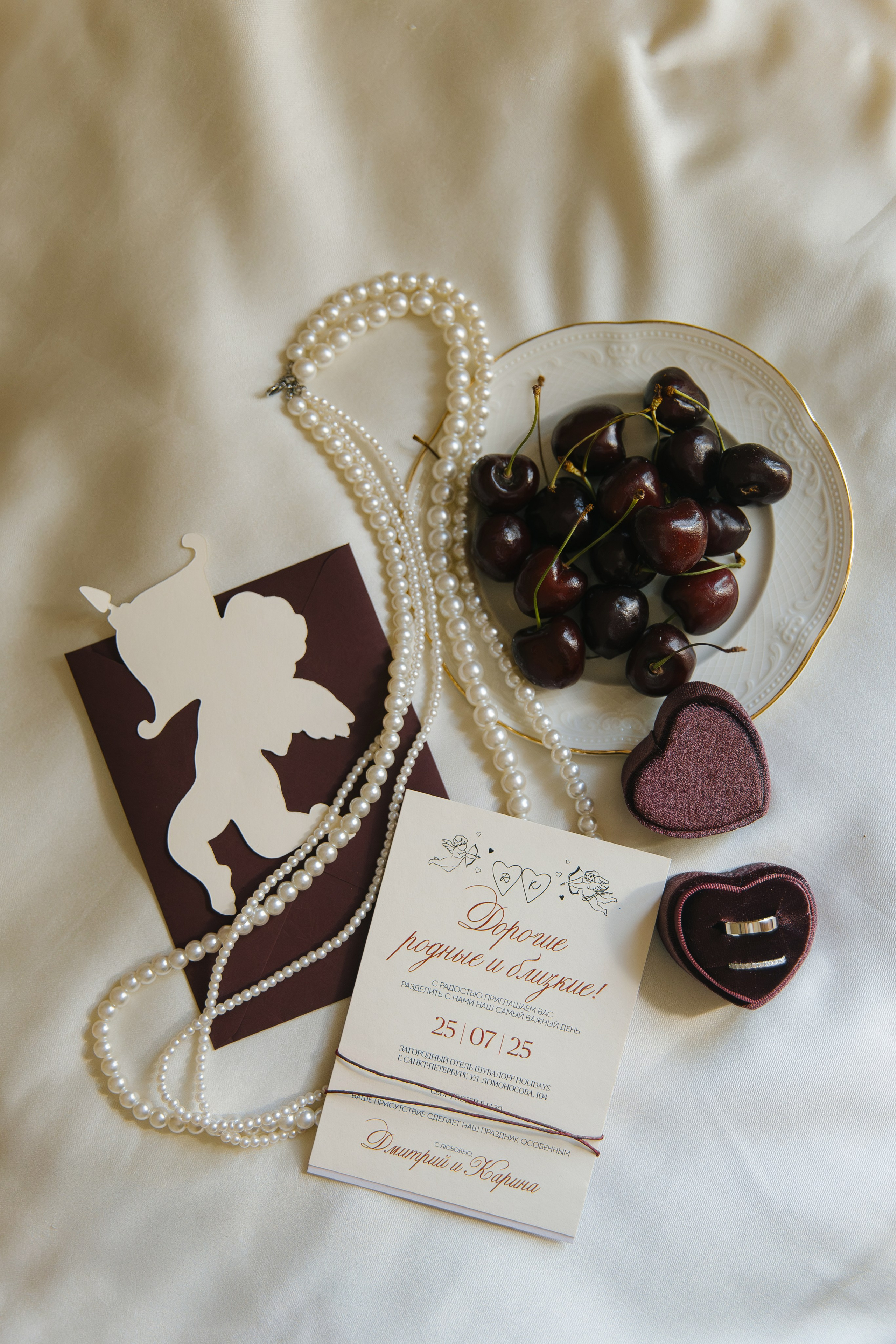 Карина | Дима