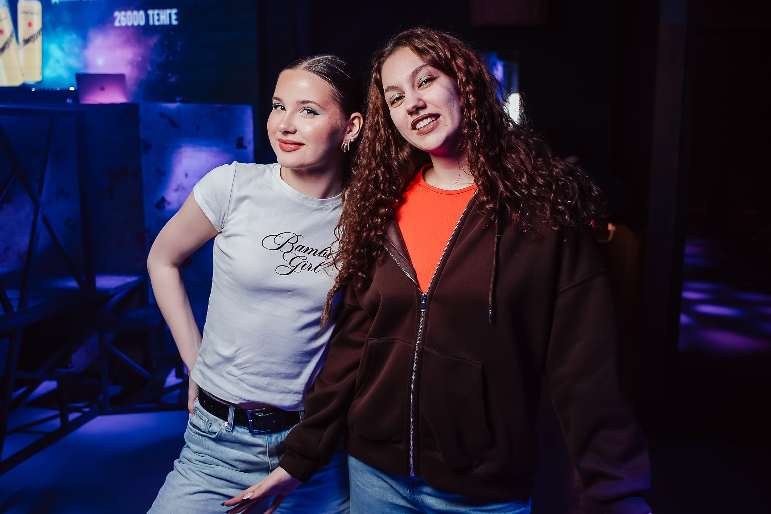 Insomnia. Кипятком Павлодар