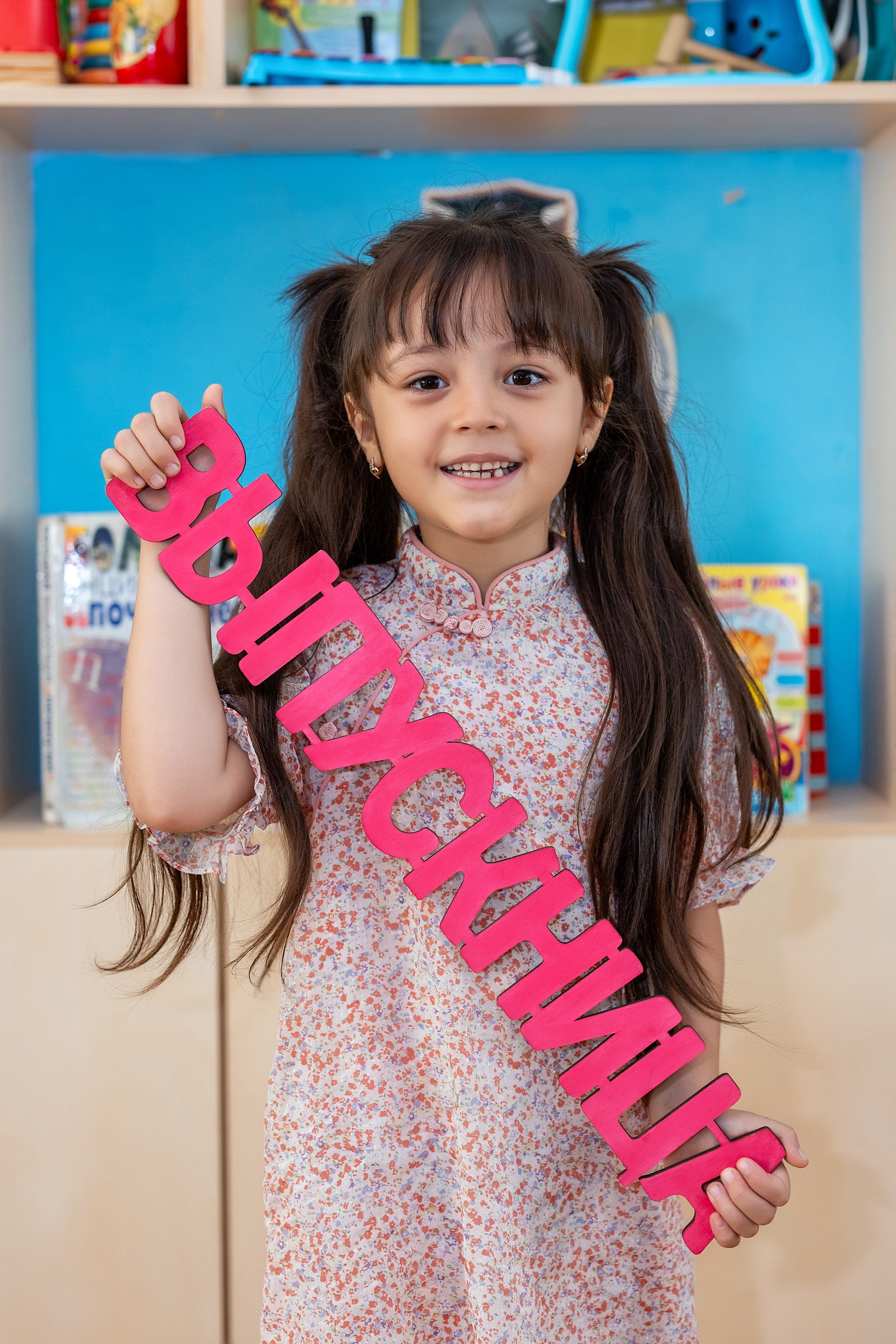 Детский сад № 38 «Парус», группа «Осьминожки». Владивосток. Стильный выпускной альбом Владивосток фотограф Вероника Мигачева