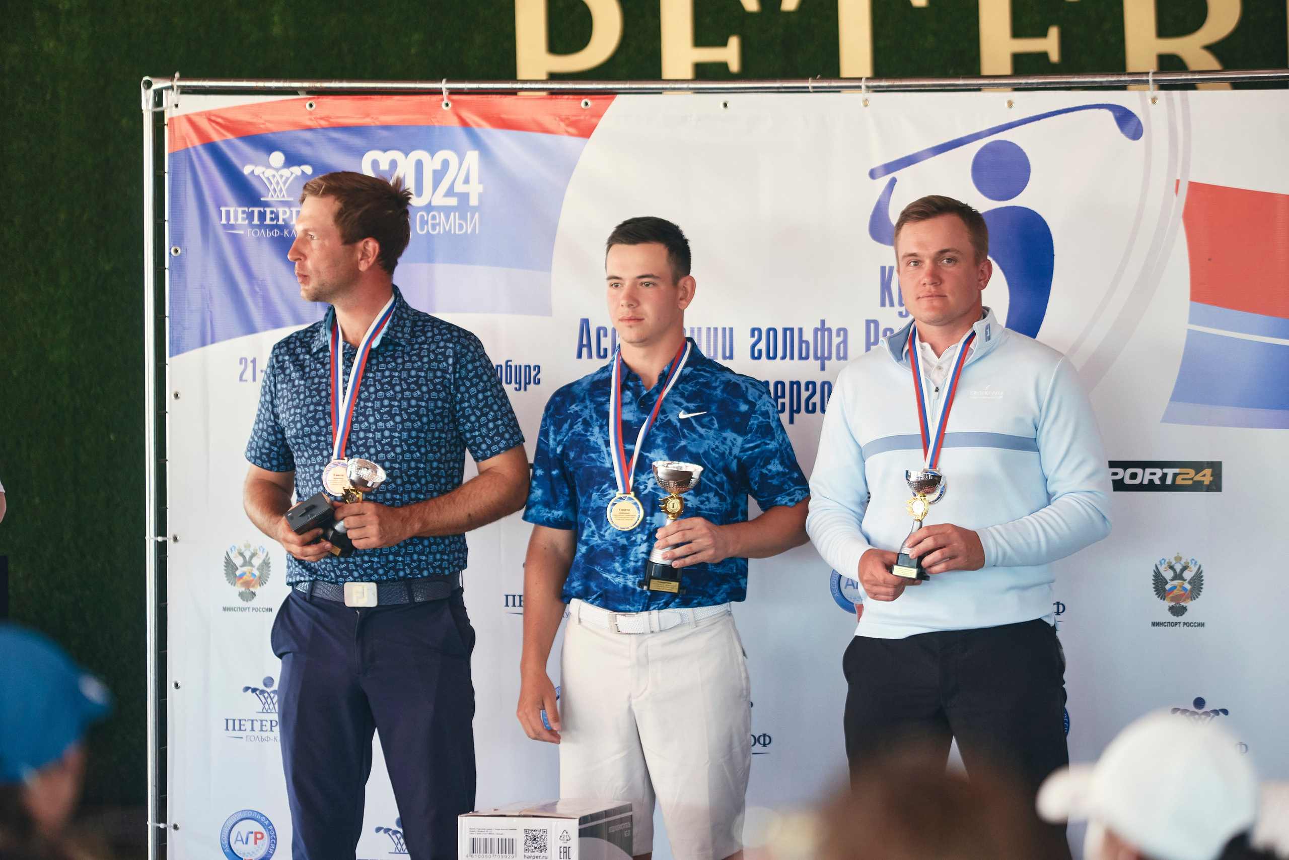 PETERGOF CUP2024. Фотограф Наталья Леонова