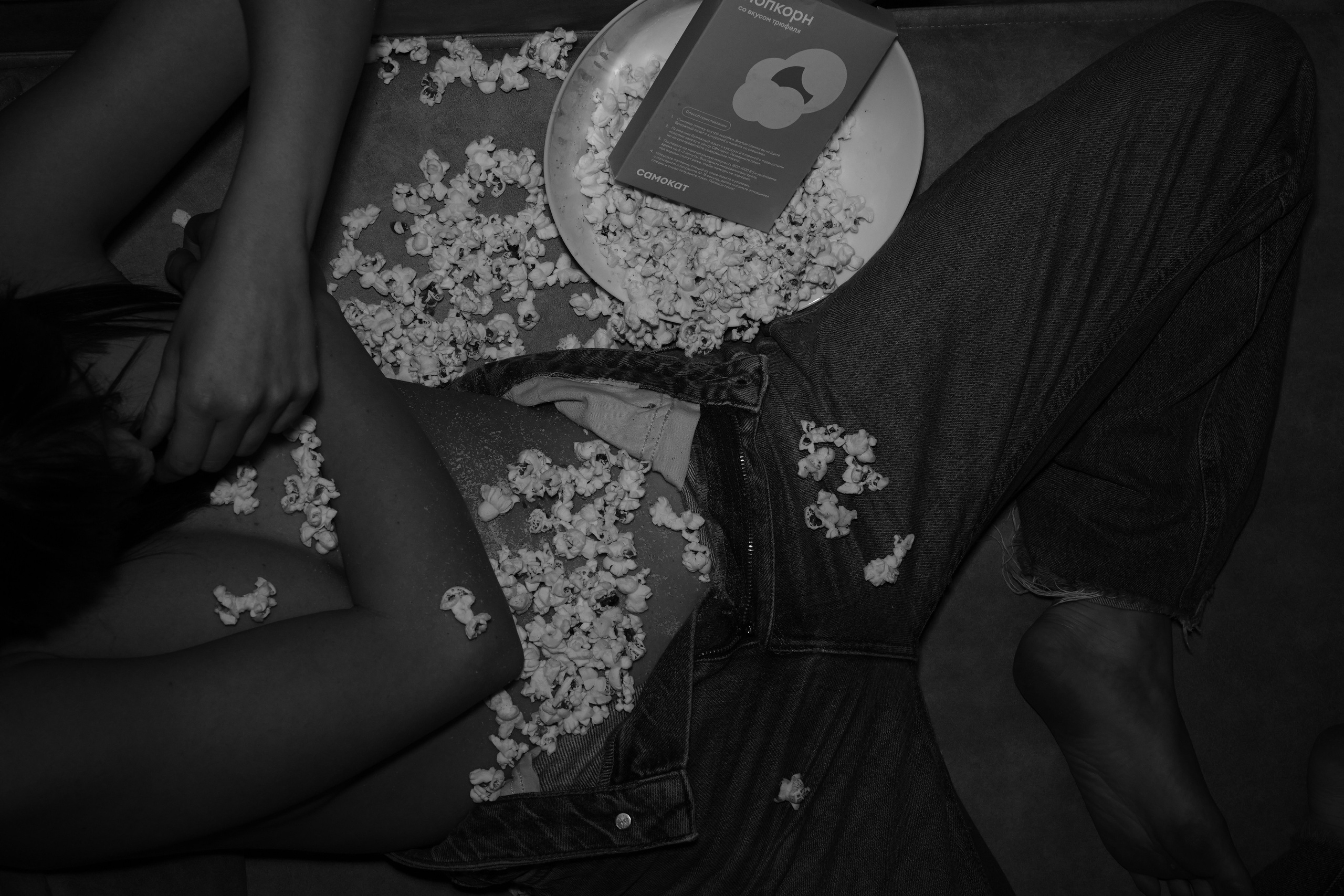 Художественная. Главная