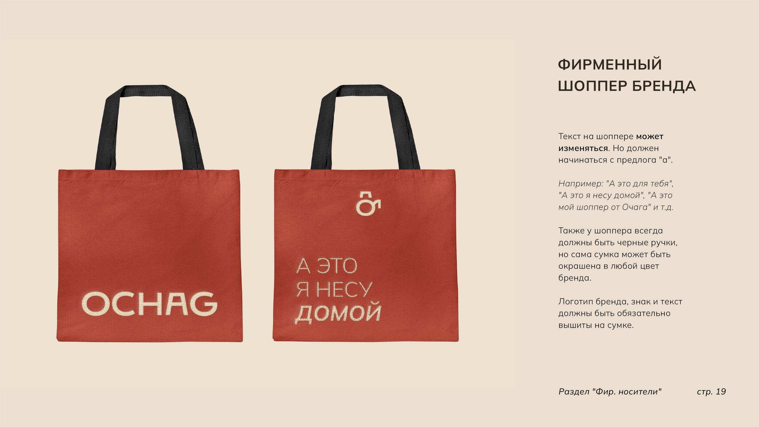 Фирменный стиль. Разработка фирменного стиля, брендбука, логотипа (логобука), инфографика для маркетплейсов, Новосибирск