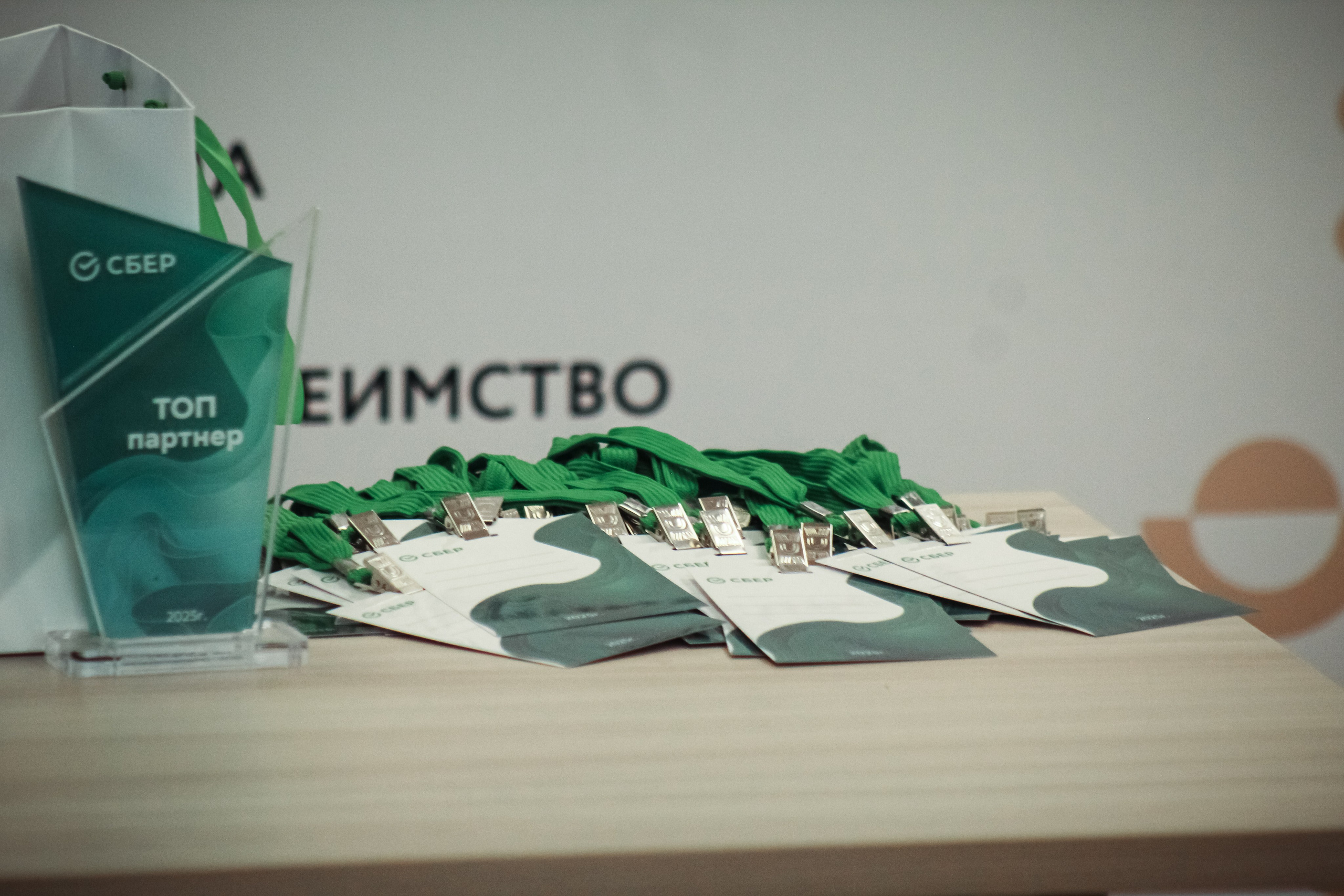 Сбер. Бизнес-завтрак. Илья Чемис — Фотограф в Мариуполе