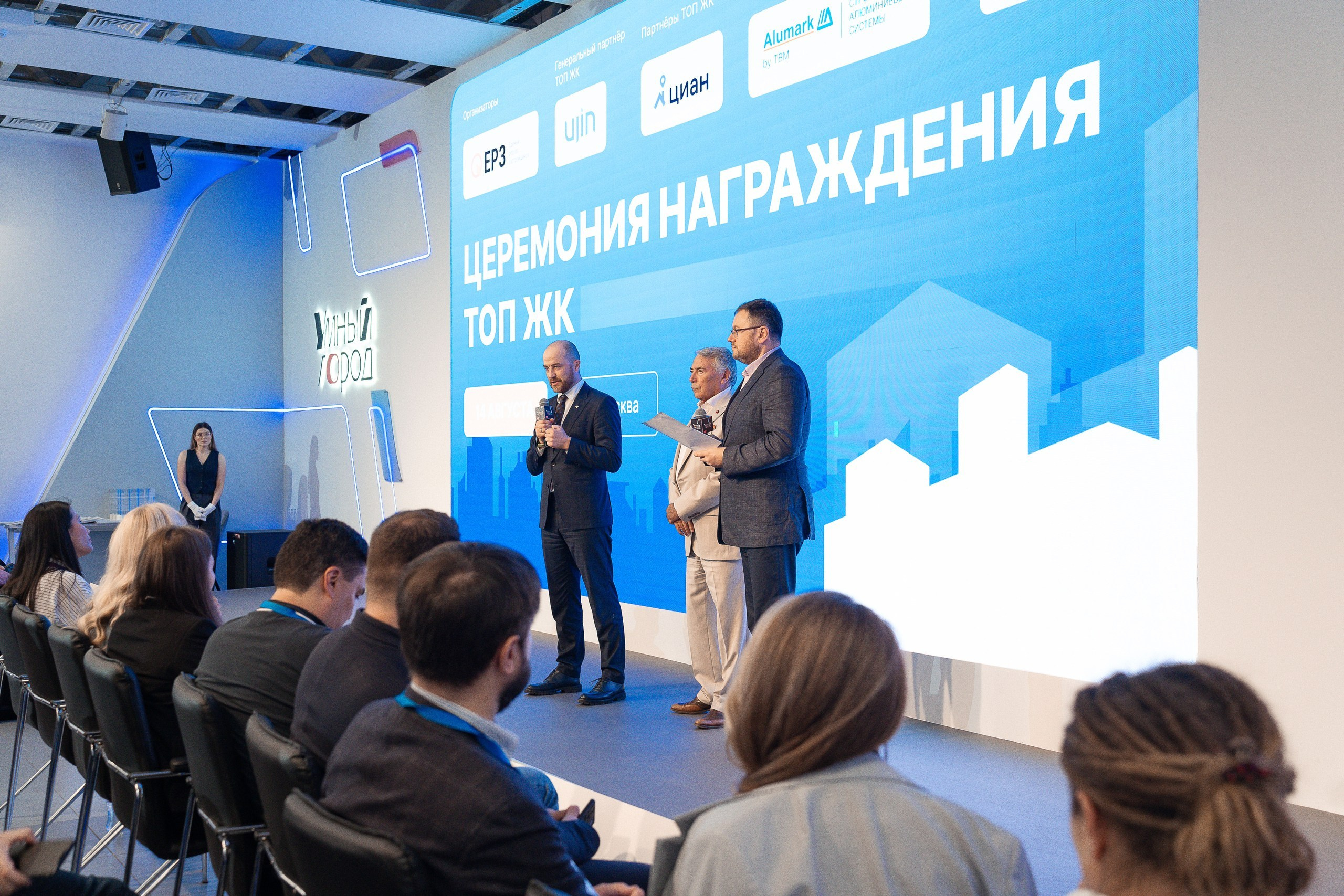 Репортажной фотосъемки на конференции на ВДНХ павильон Умный город