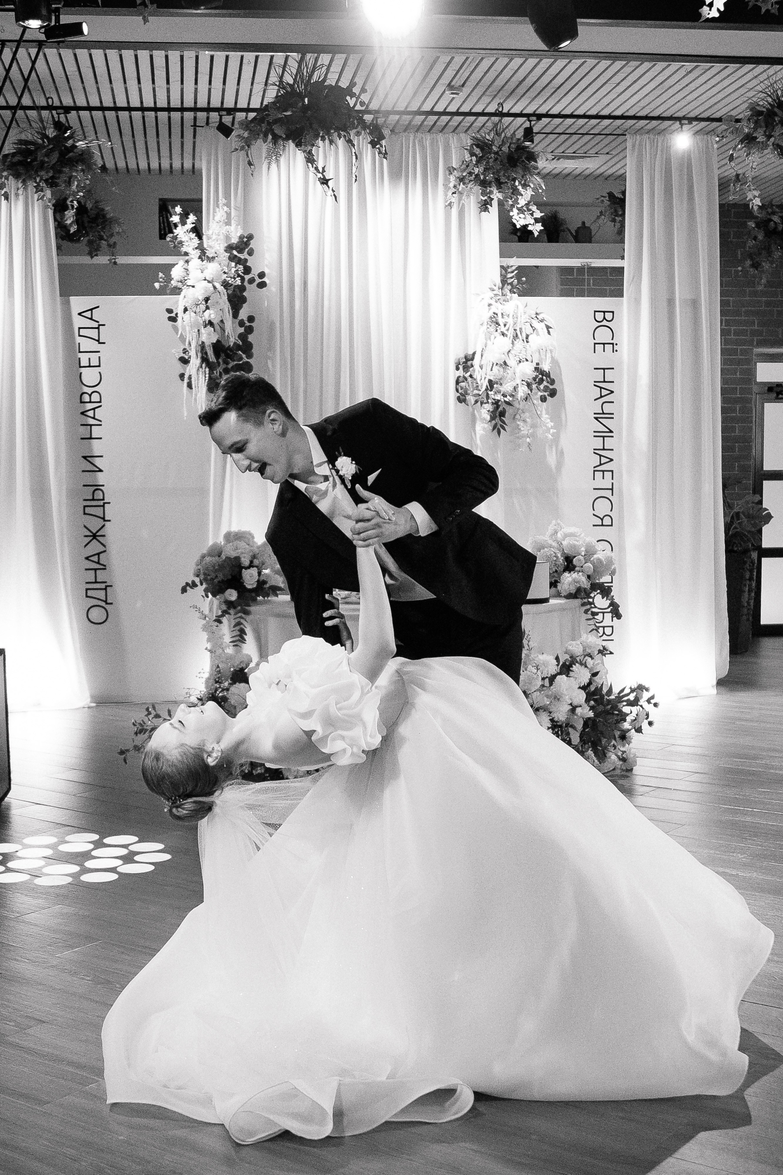 Свадьбы. Главная