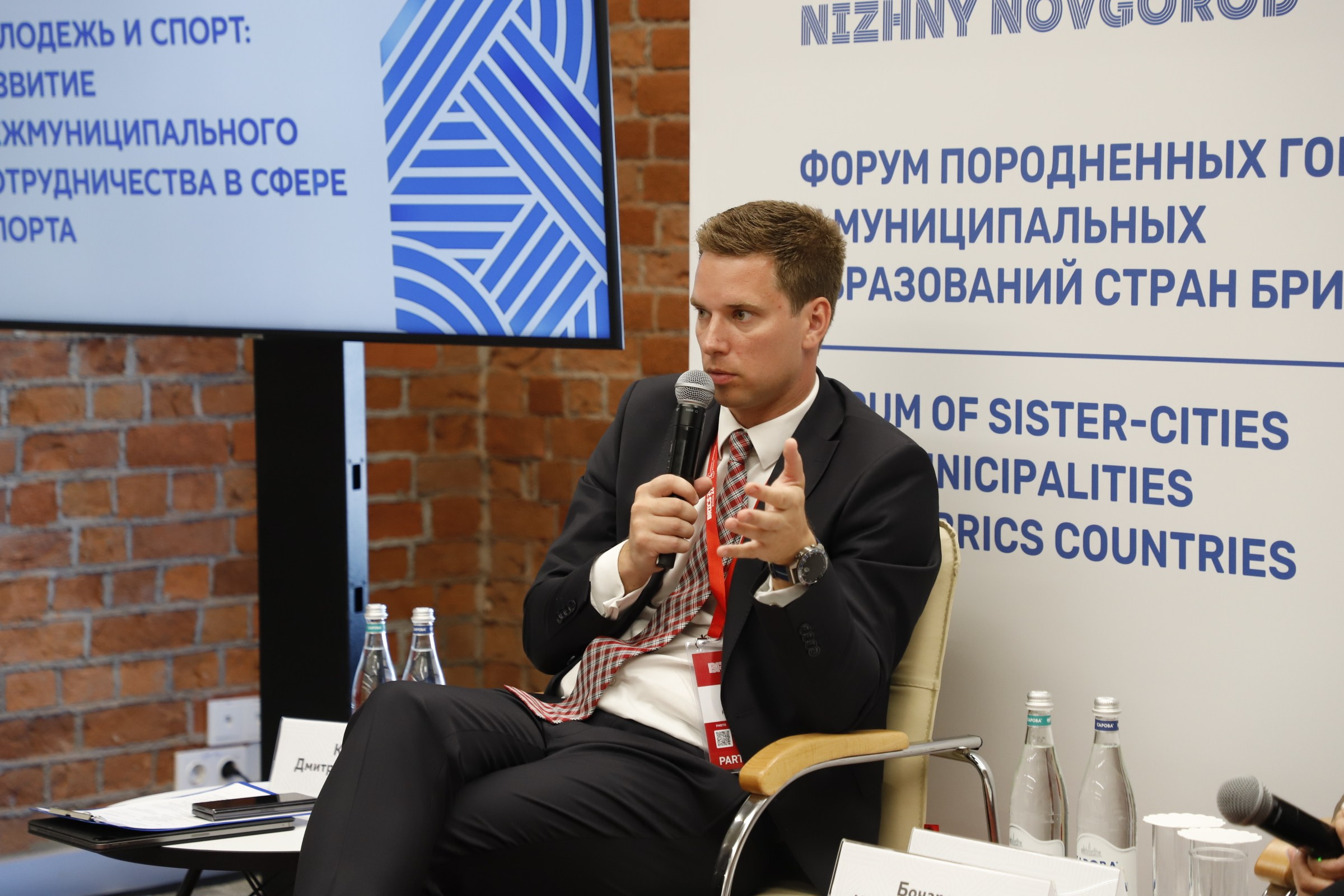 БРИКС 2024. Ваш фотограф в Нижнем Новгороде