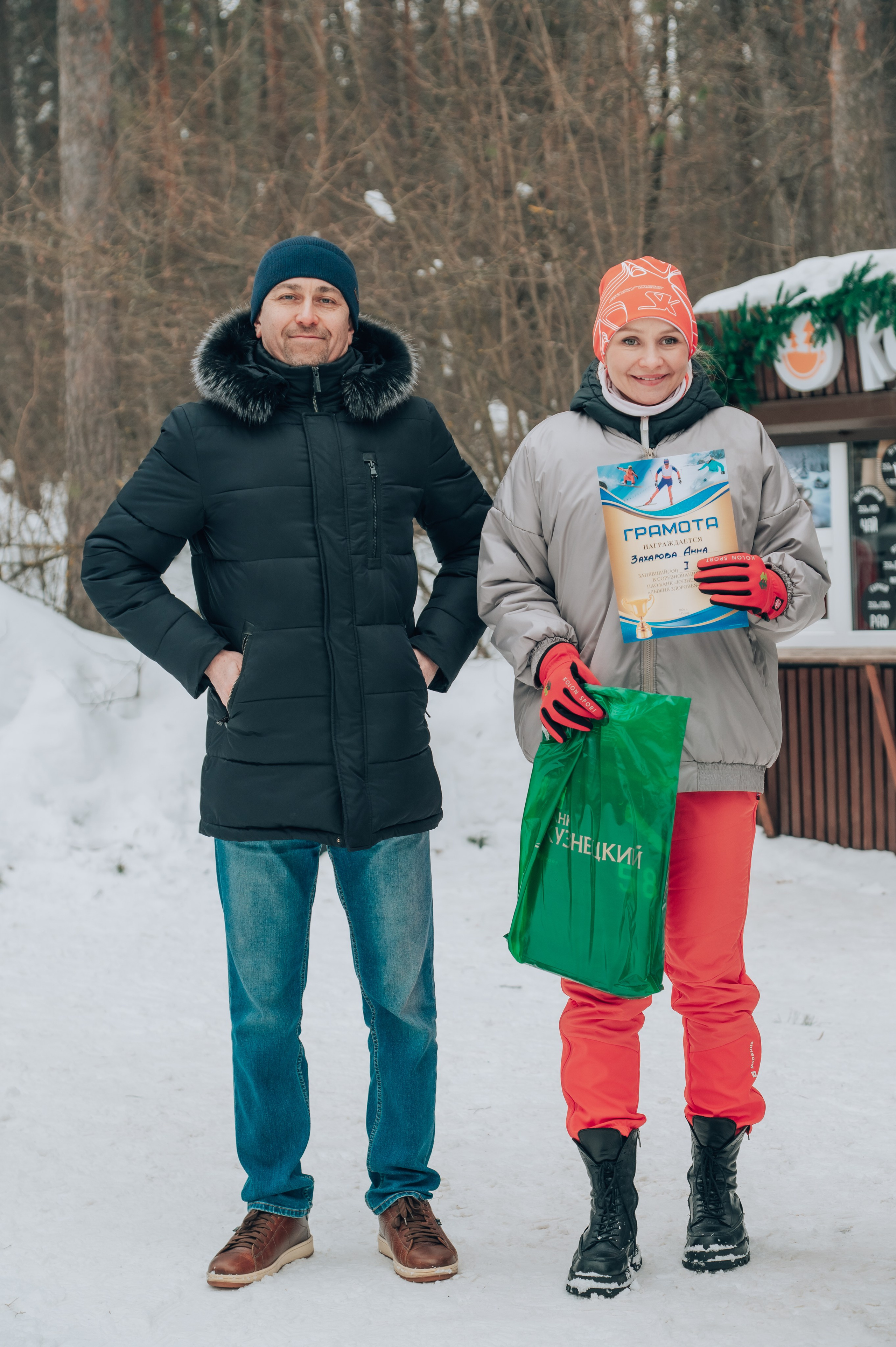 Лыжня 2026. Фотограф Ольга Морятова