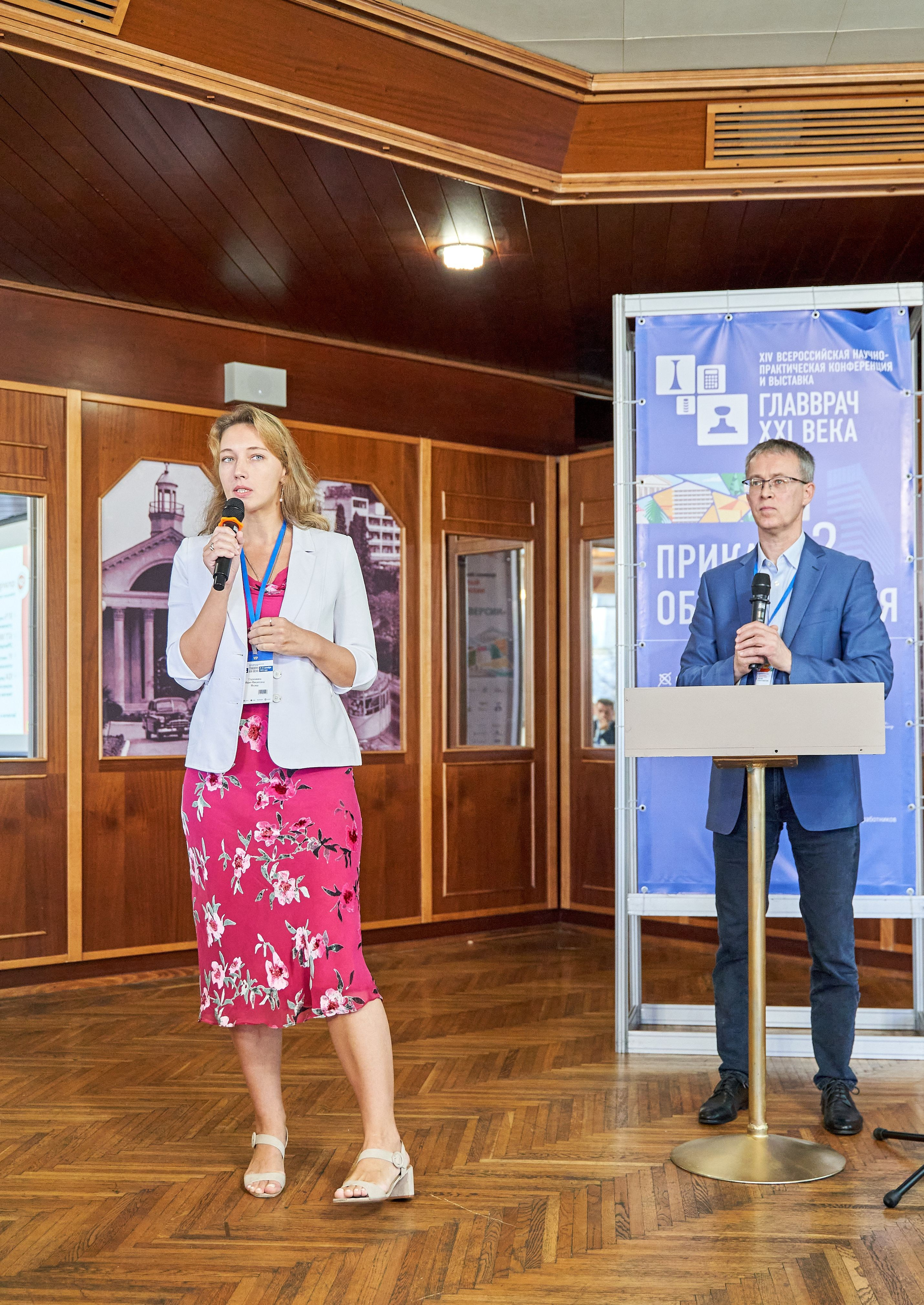 Всероссийская конференция Главврач. Фото и видео съемка в Сочи Адлере Красной поляне