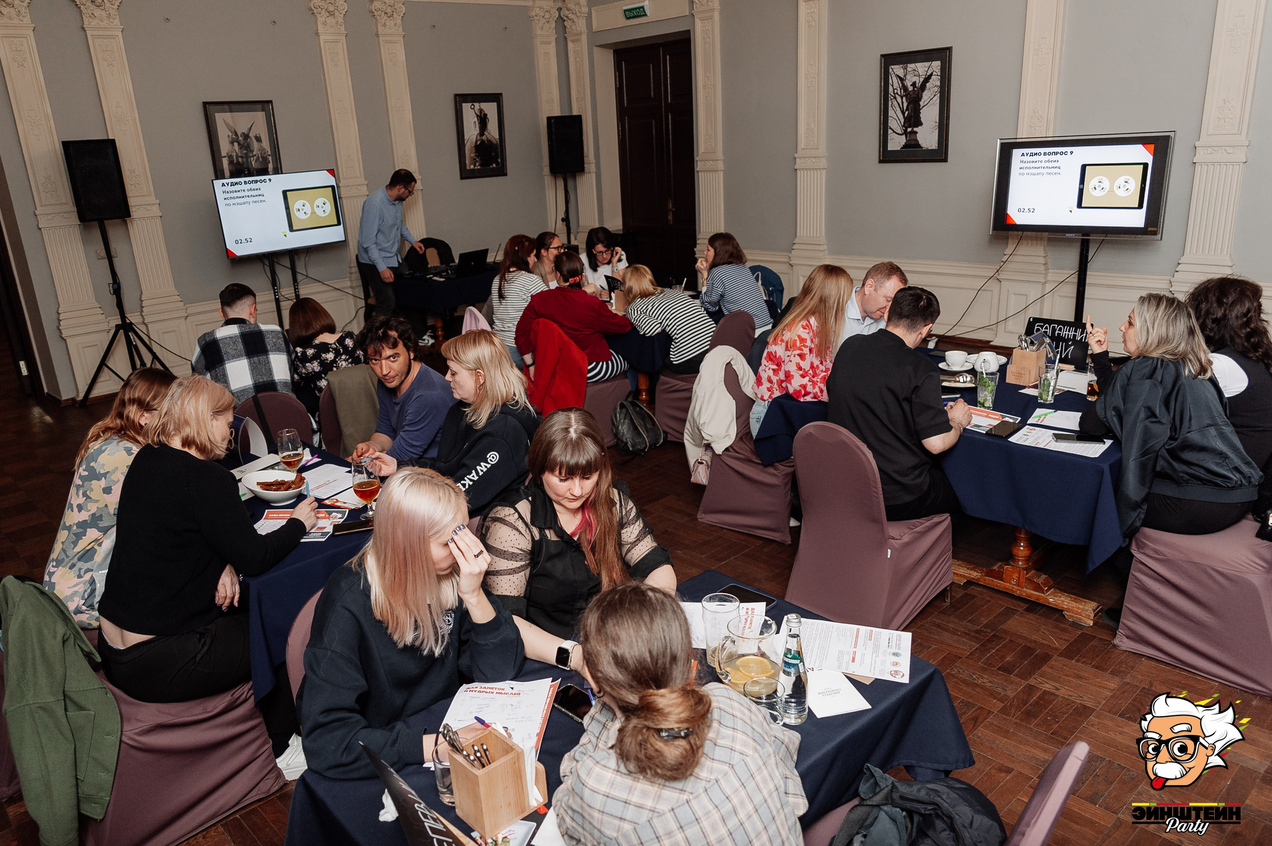 Квиз «Эйнштейн party». Свадебный и репортажный фотограф СПб