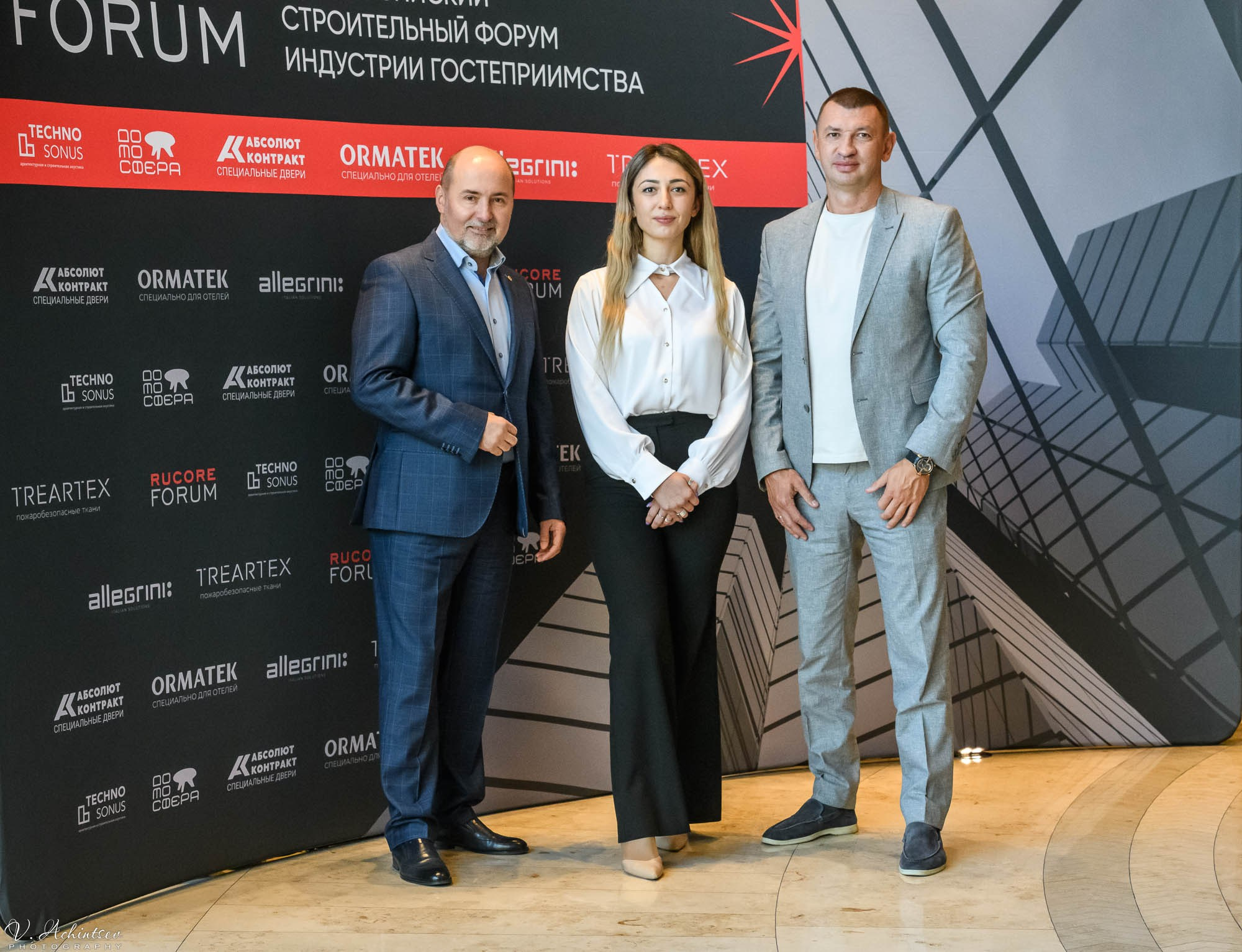 Строительный форум. Фотограф в Сочи Владимир Ачинцев