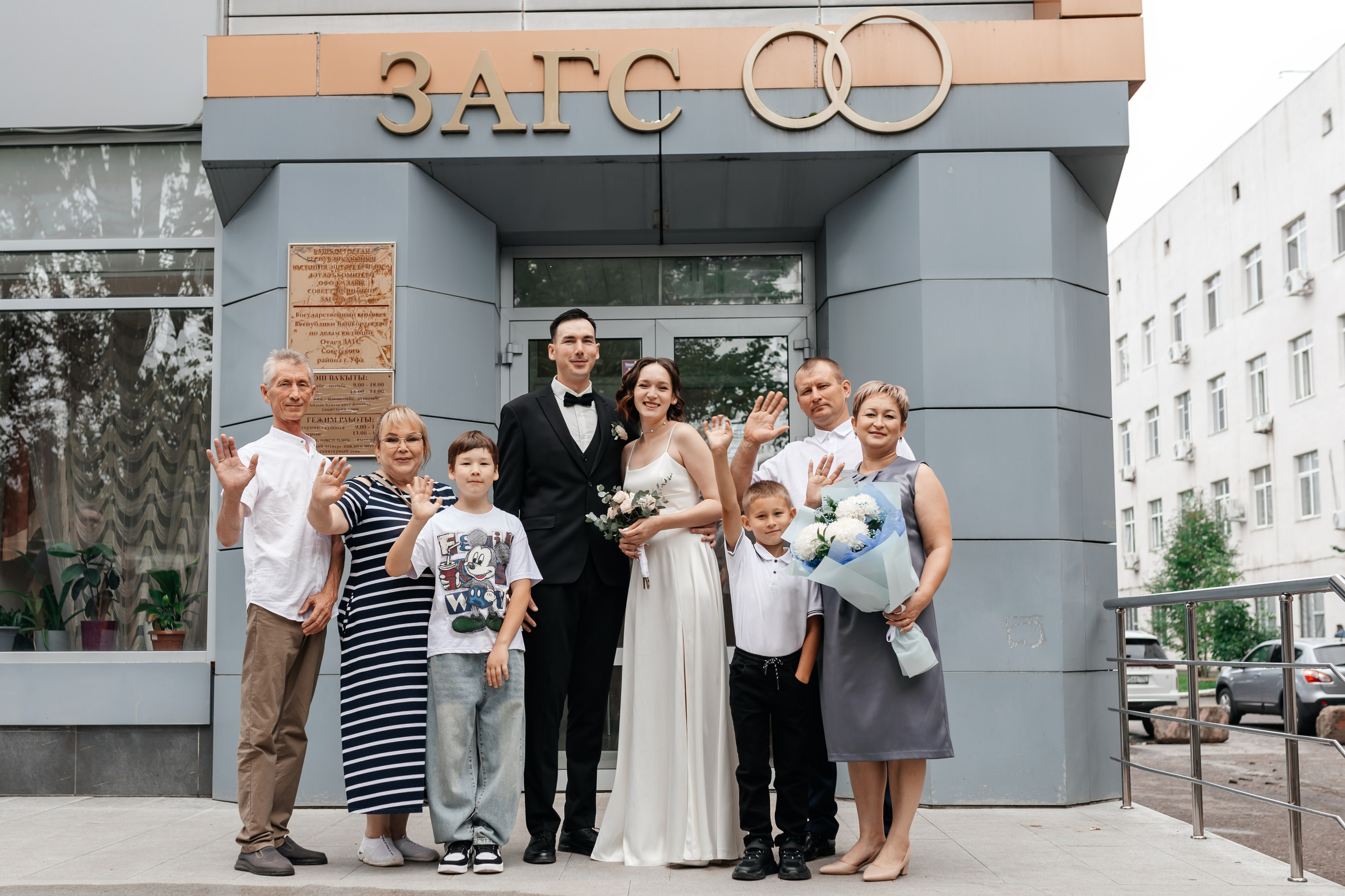 Владимир и Евгения. Марина Шаймухаметова. Фотограф в Уфе