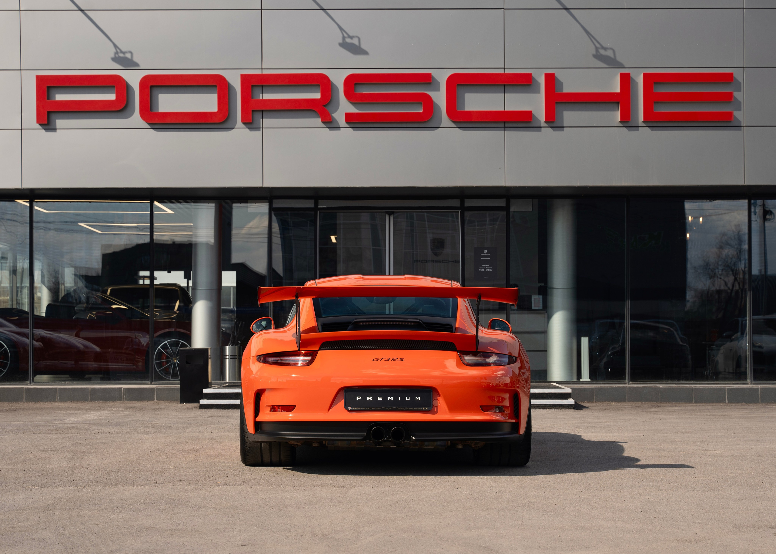 Предпродажная съемка. Главная